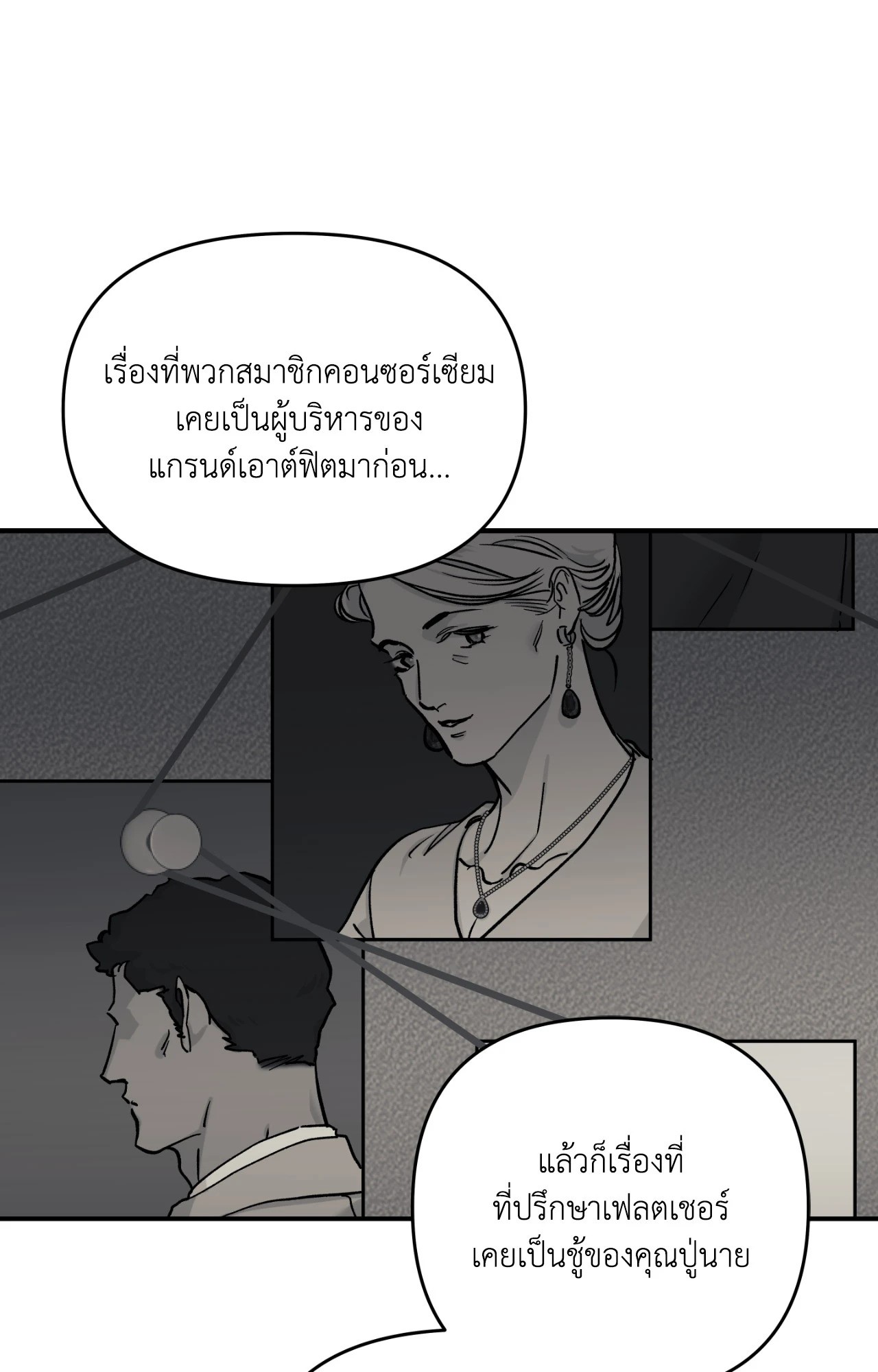 หน้า 78
