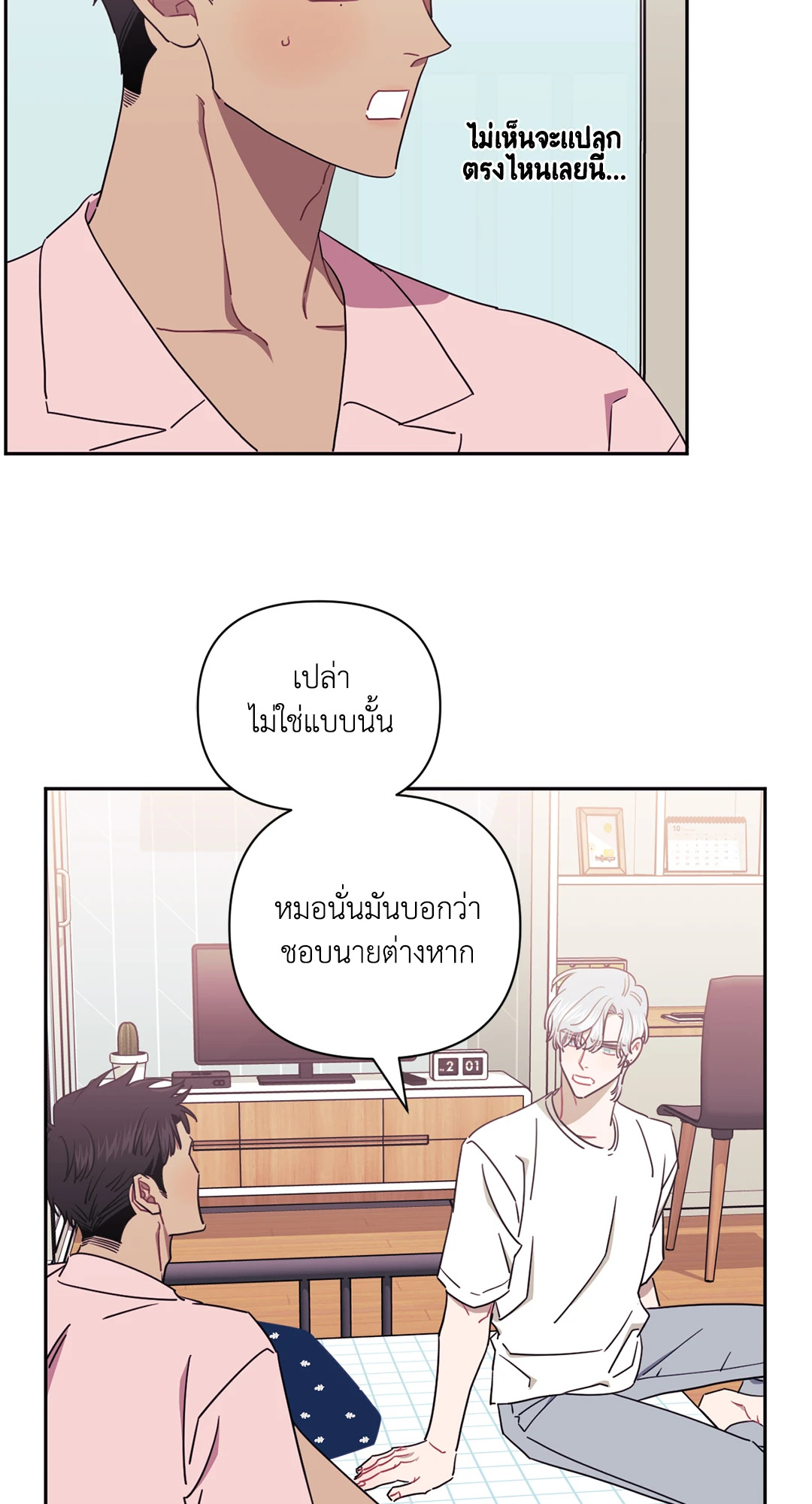 หน้า 35