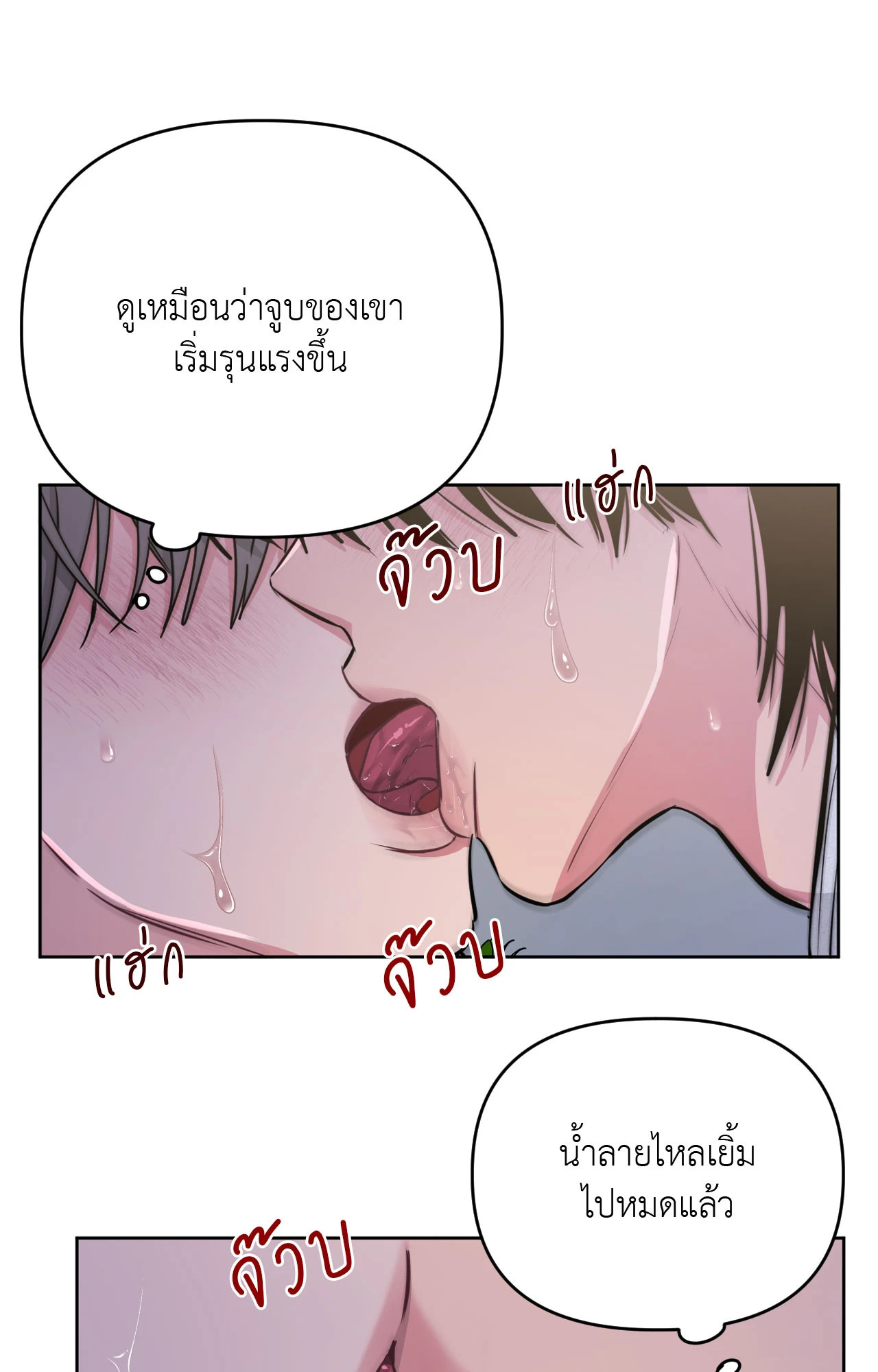 หน้า 76