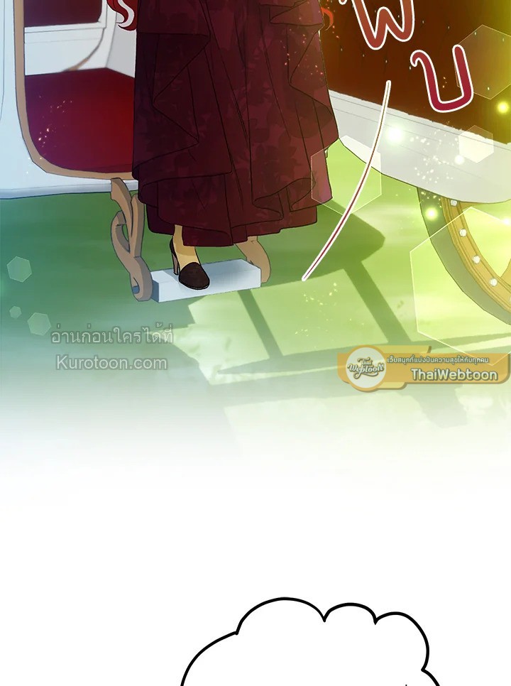 ชีวิตอันหรูหราของเมียน้อยกำมะลอ | The Glamorous Life of the Fake Mistress ตอนที่ 57 - รูปที่ 2