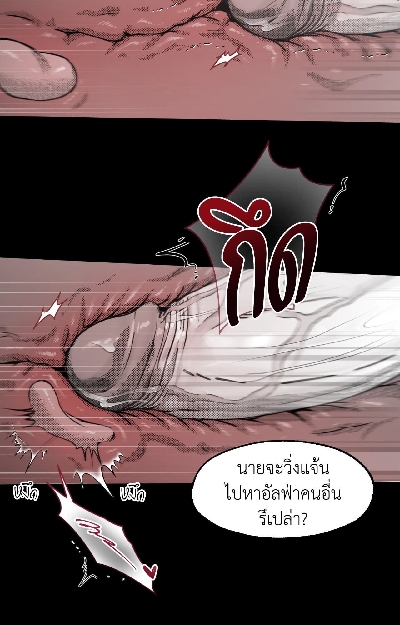 หน้า 69