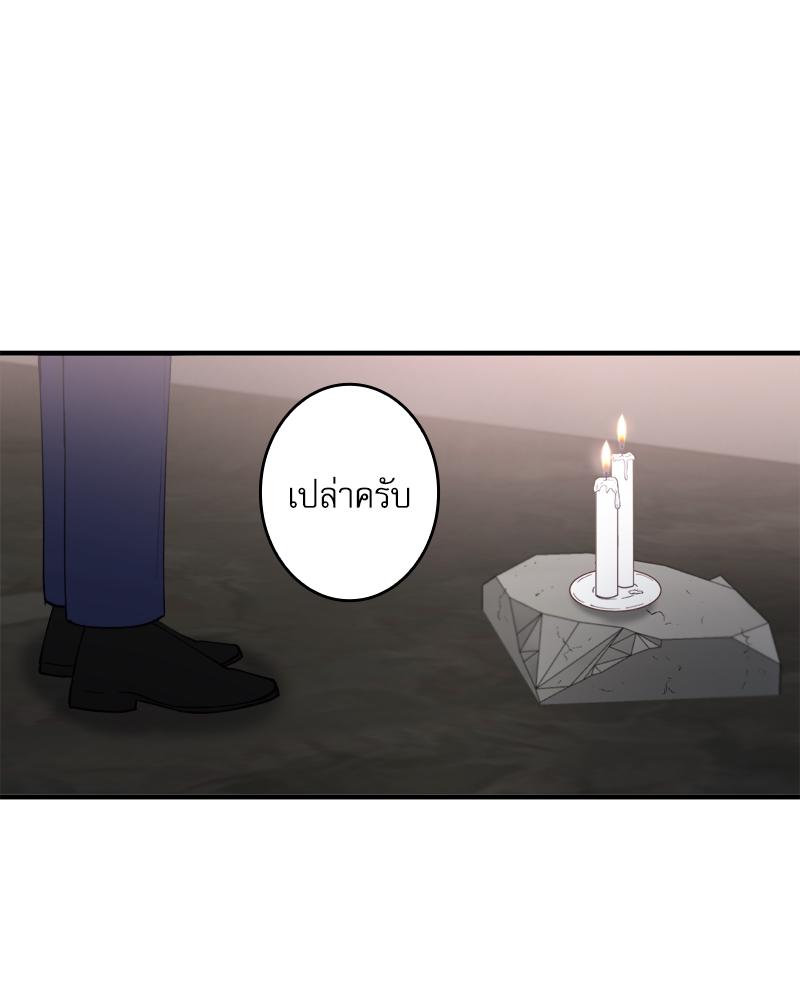หน้า 85