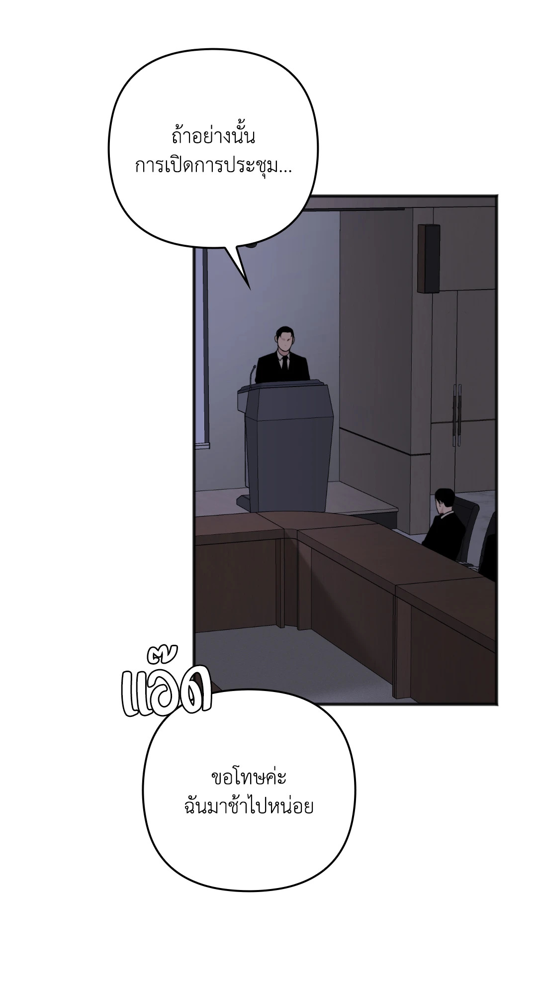 หน้า 42