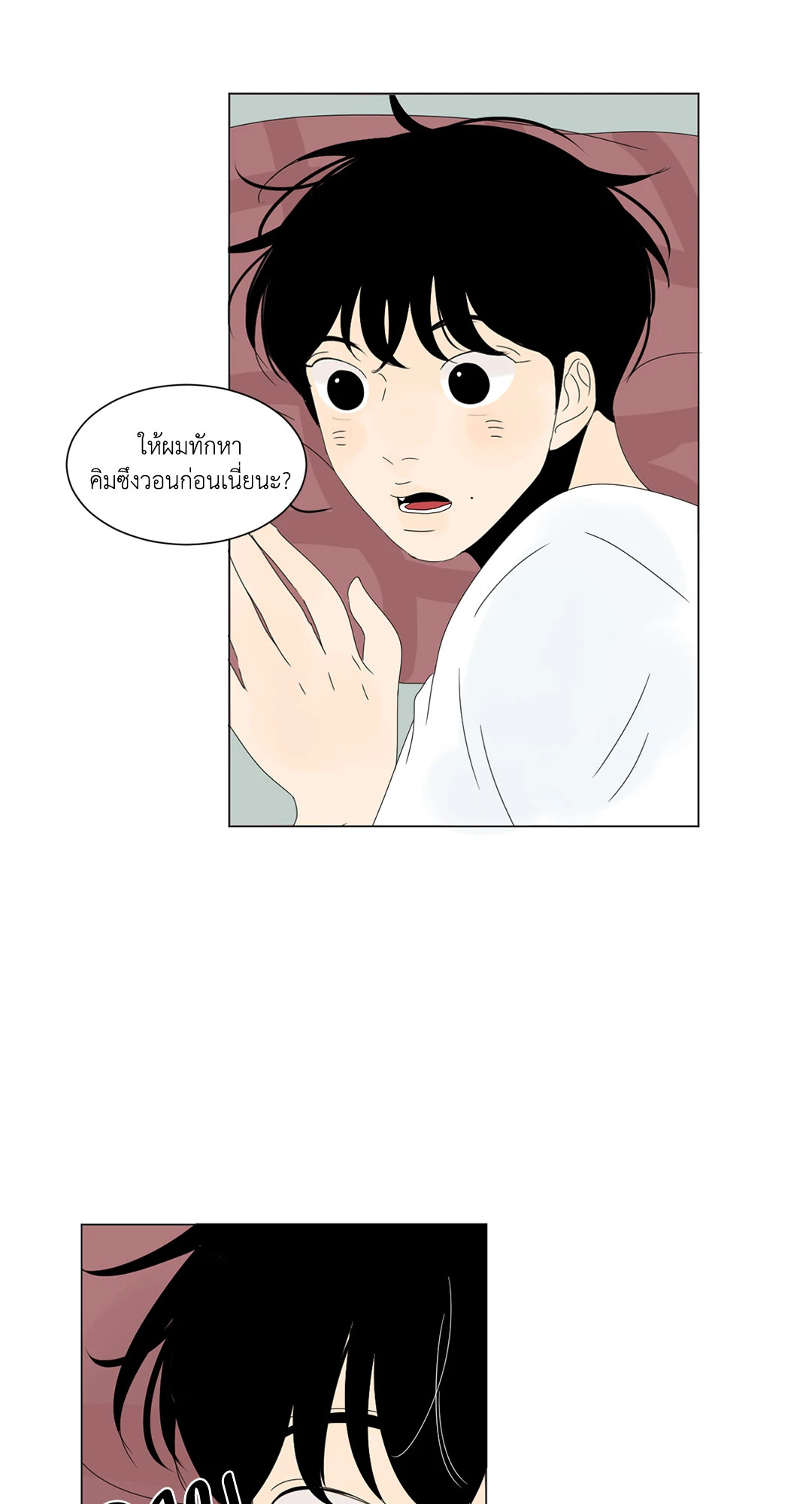 หน้า 35