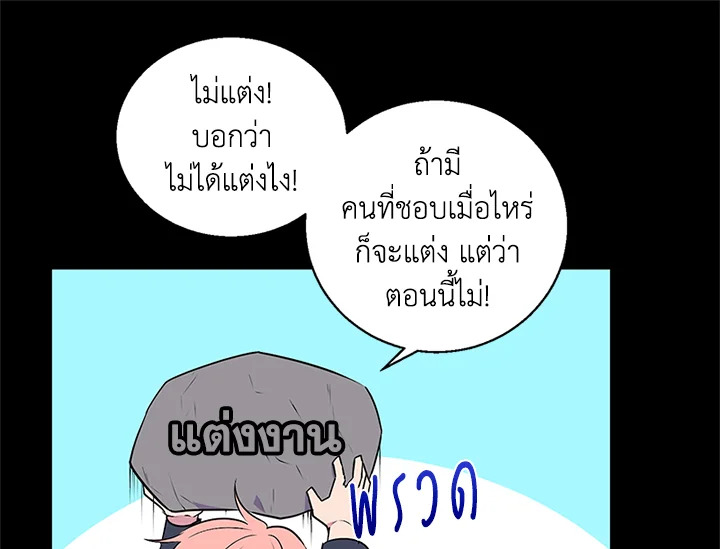 หน้า 75