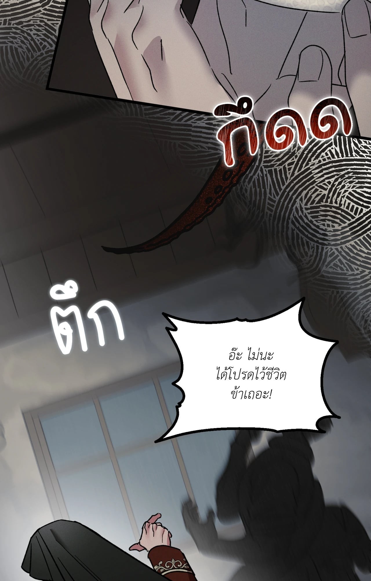 หน้า 95