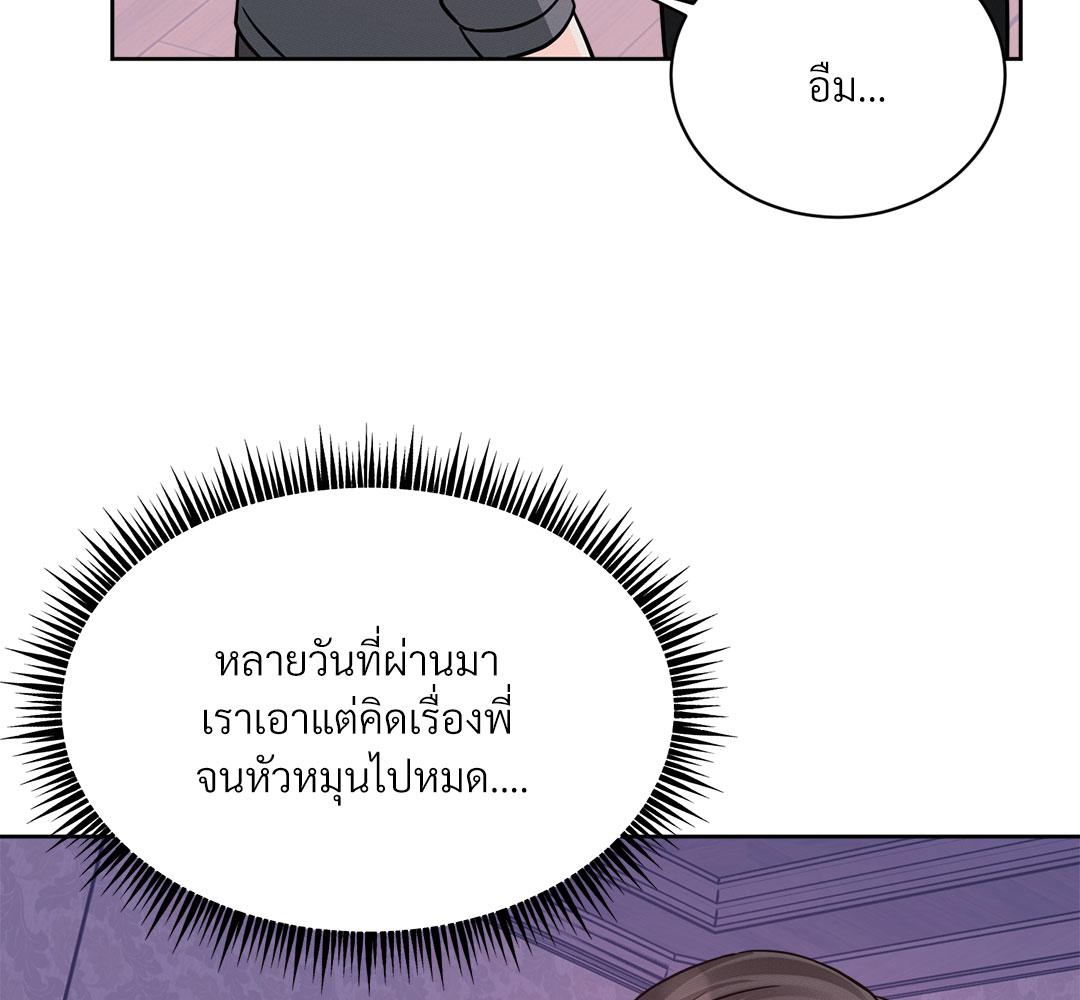 หน้า 83