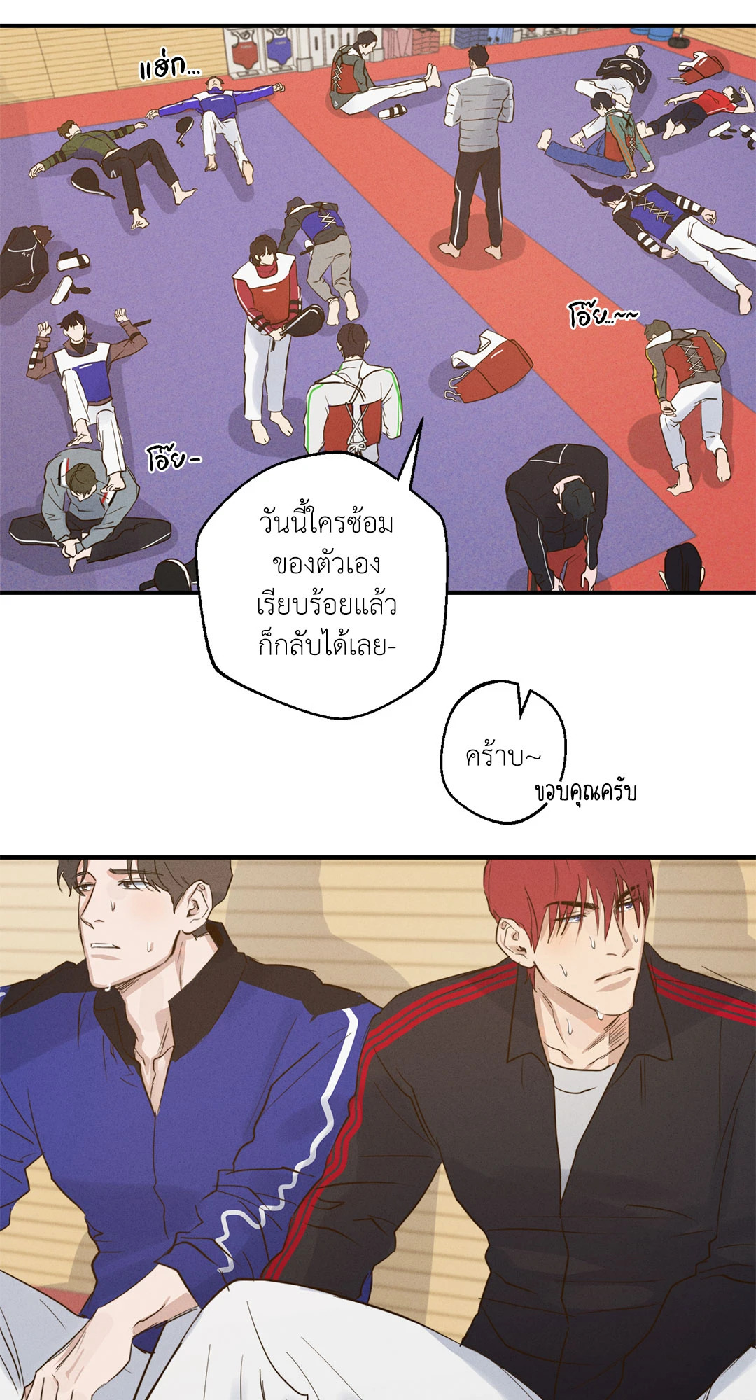 หน้า 56