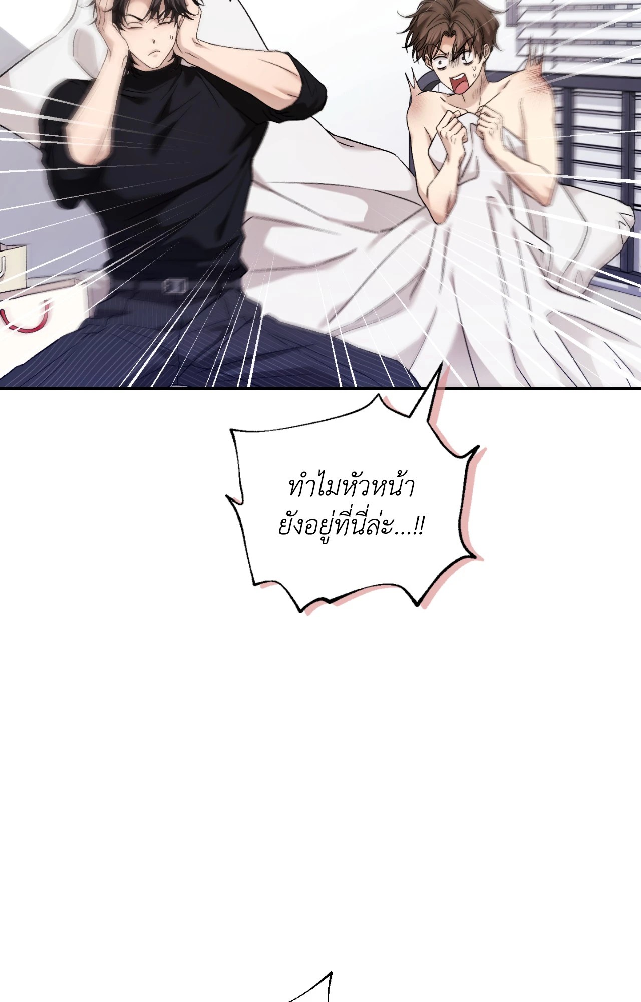 หน้า 45