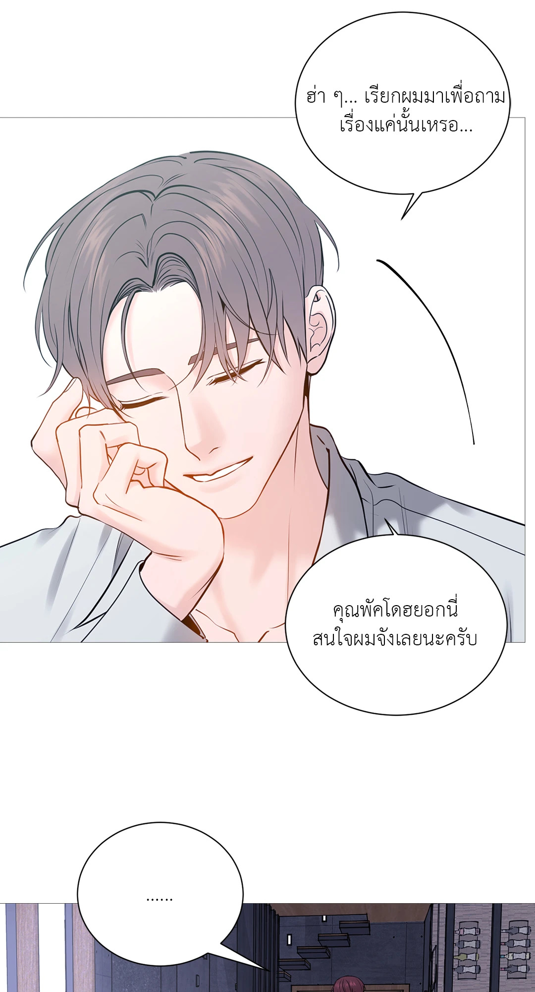 หน้า 52