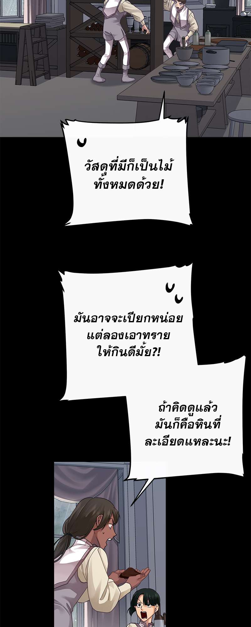 หน้า 66