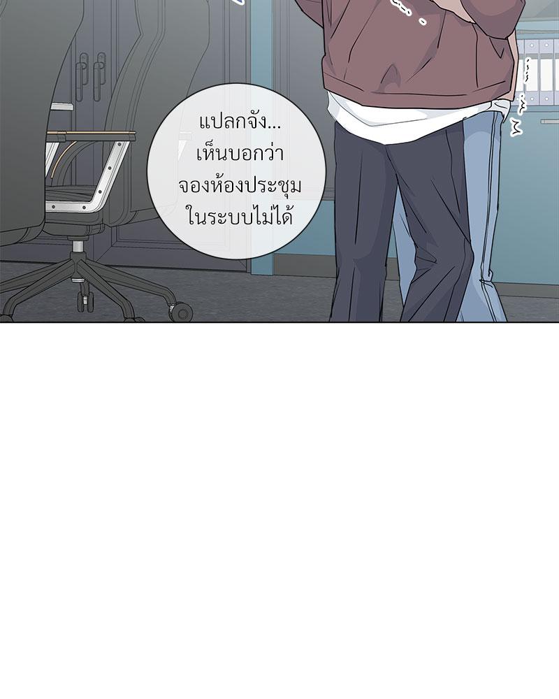 หน้า 83