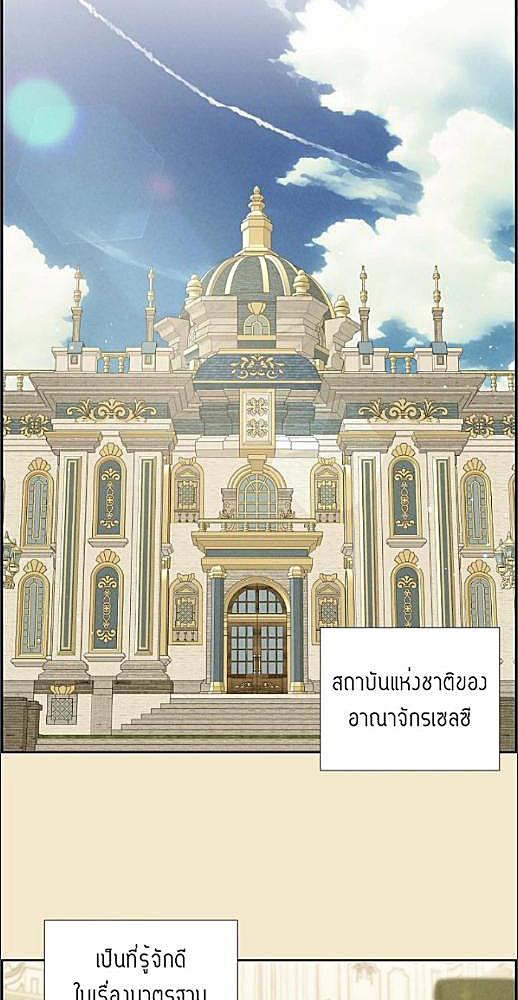 หน้า 264