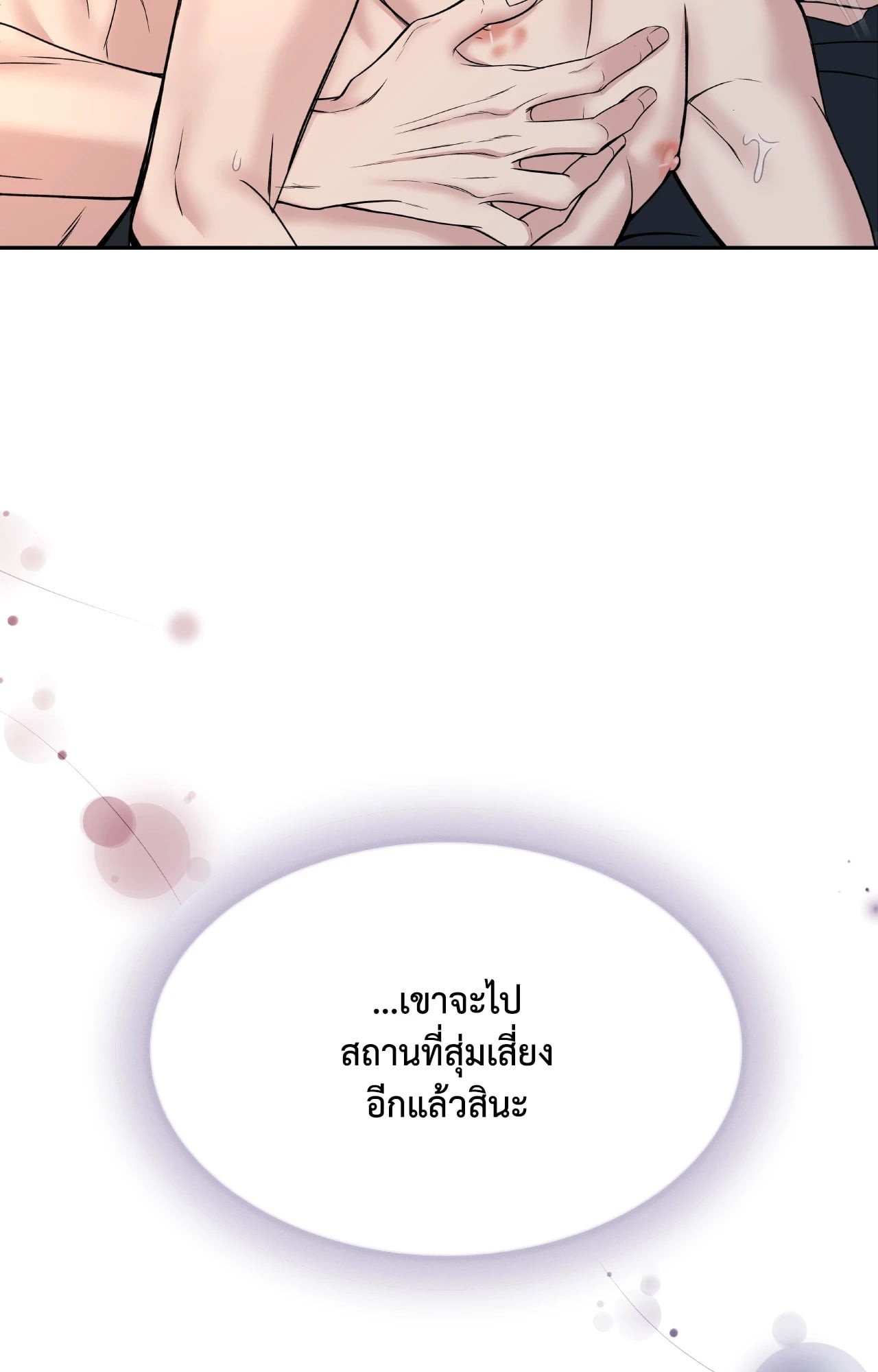 หน้า 111