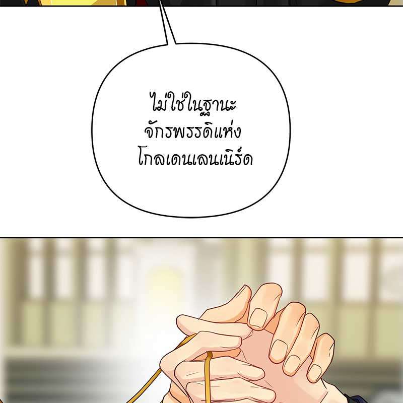 หน้า 90