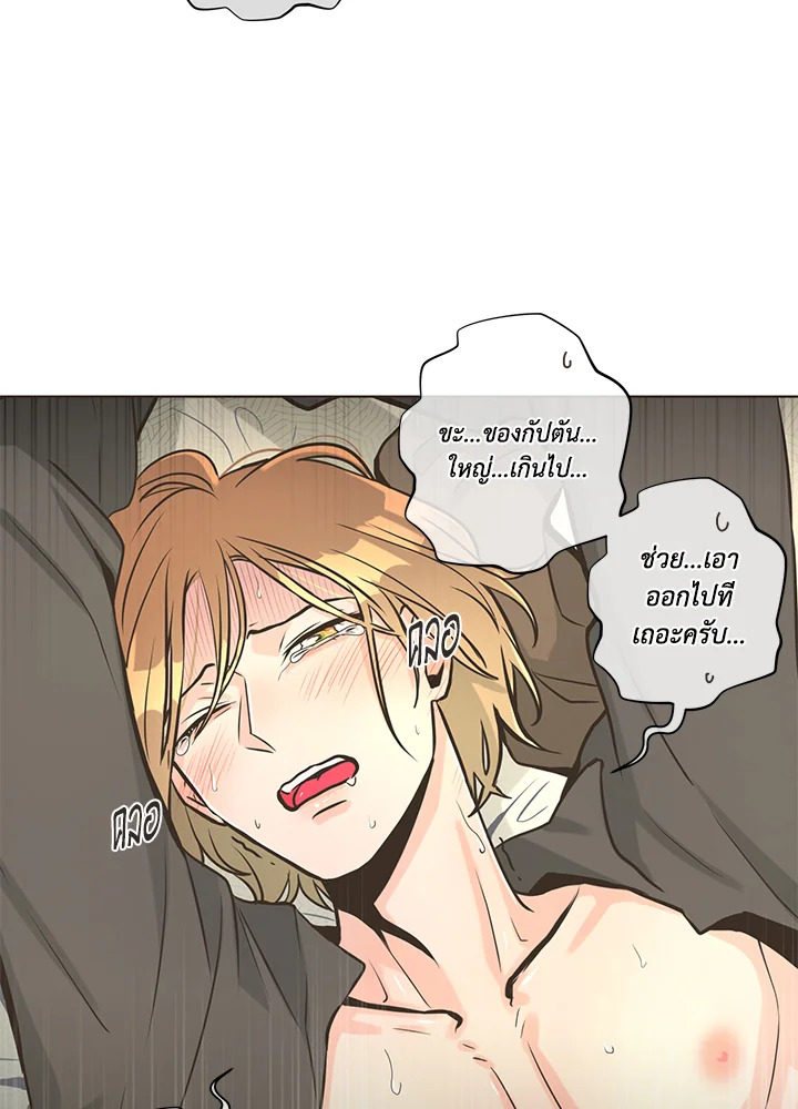 หน้า 59