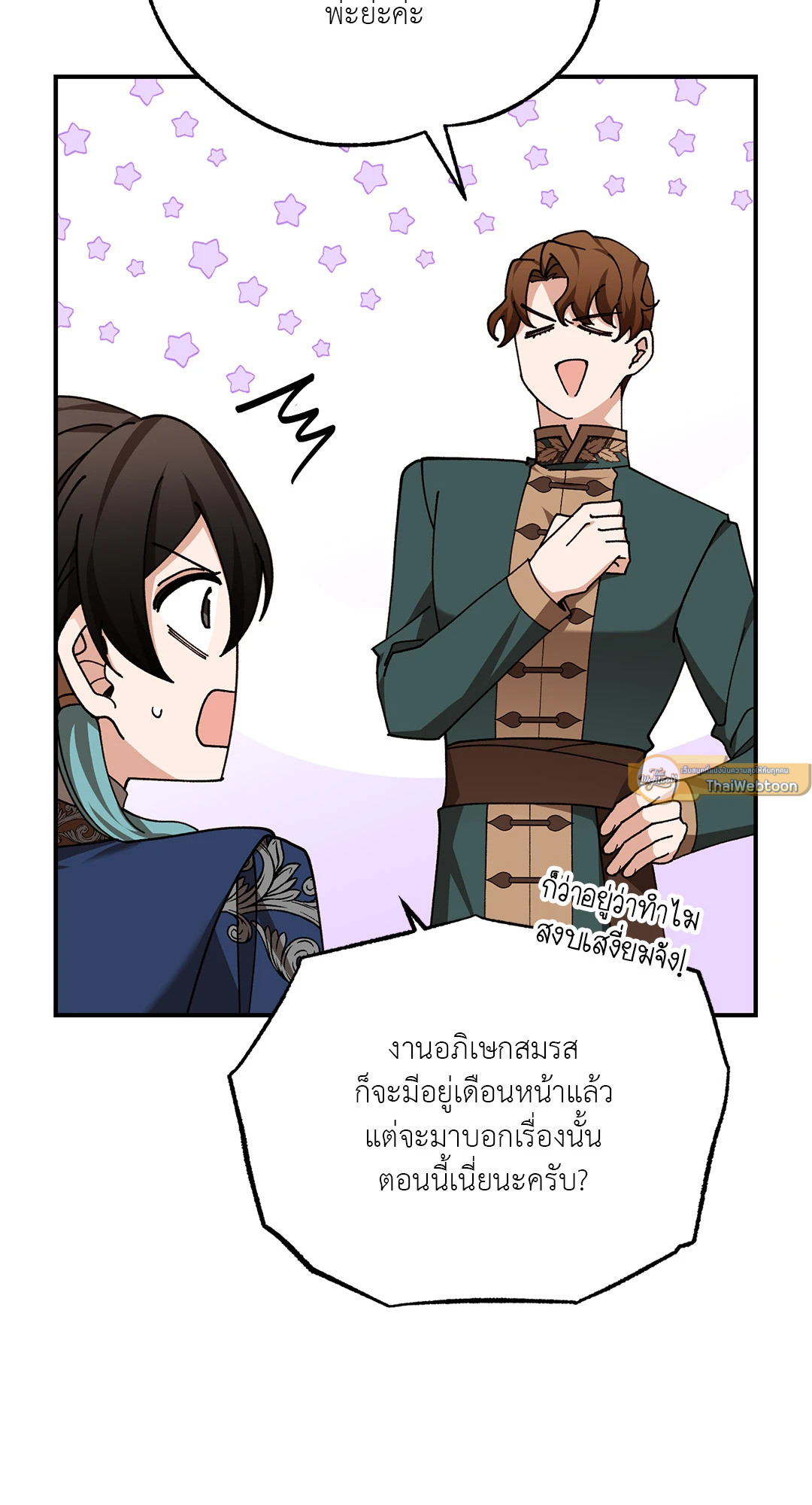 หน้า 89