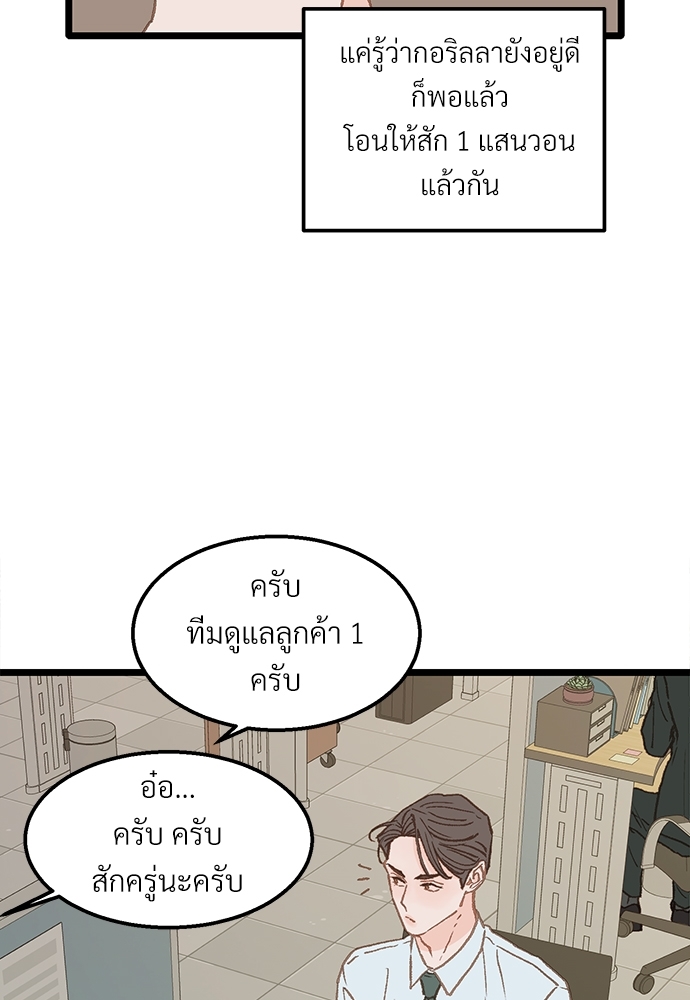 หน้า 52