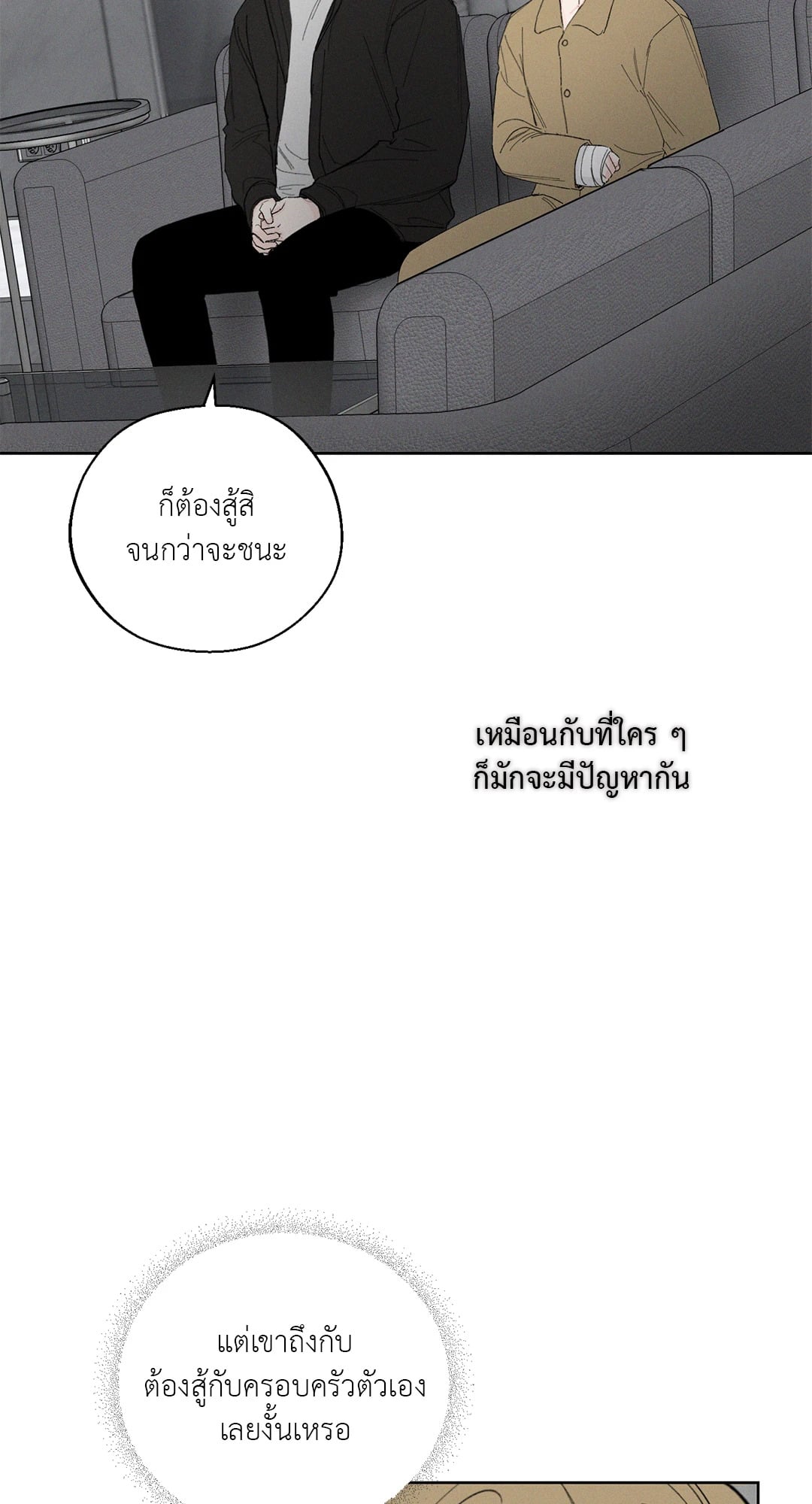 หน้า 50