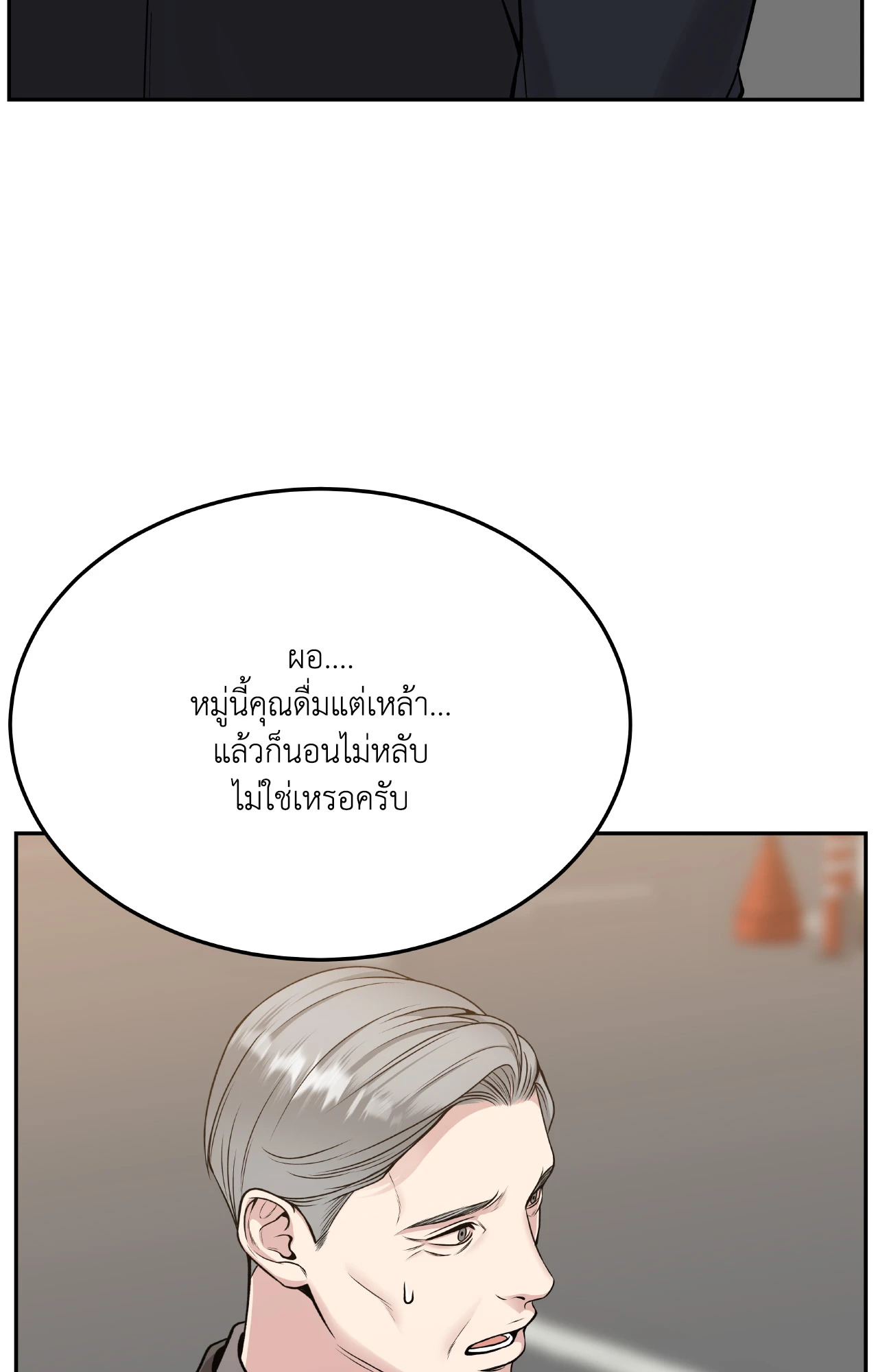 หน้า 87