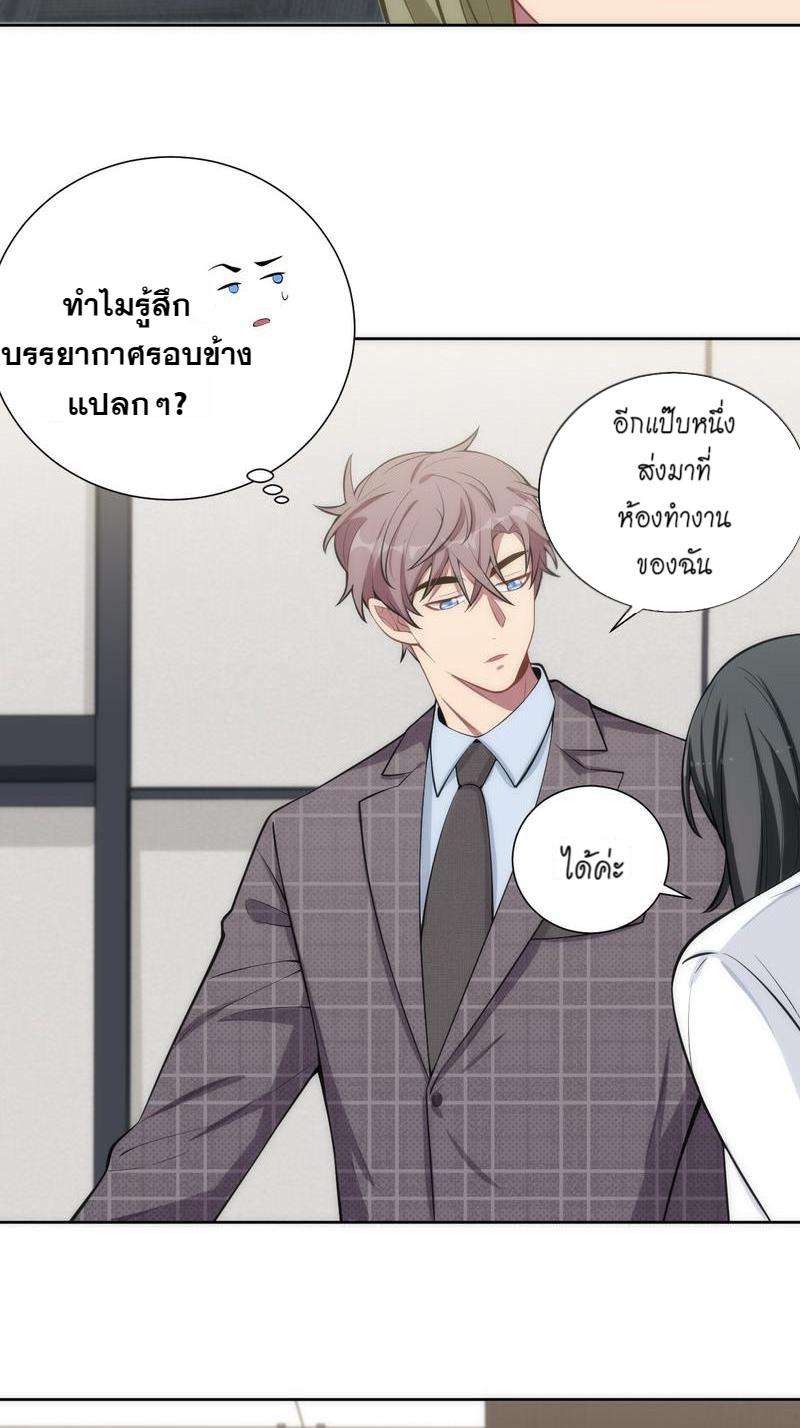 หน้า 58