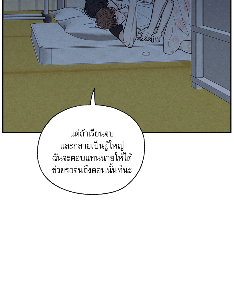หน้า 80