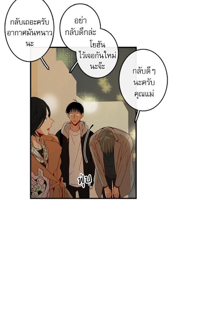 หน้า 91