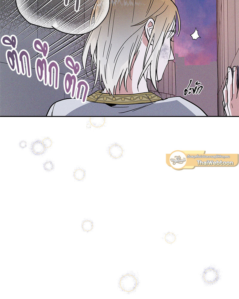 หน้า 111
