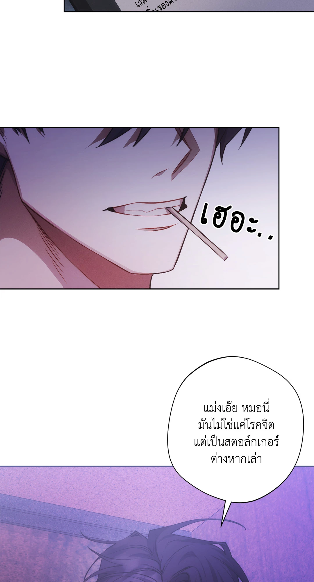 หน้า 69
