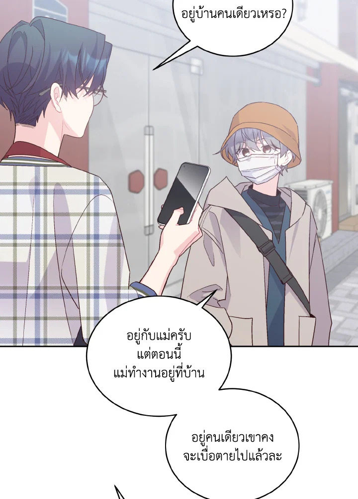 หน้า 79
