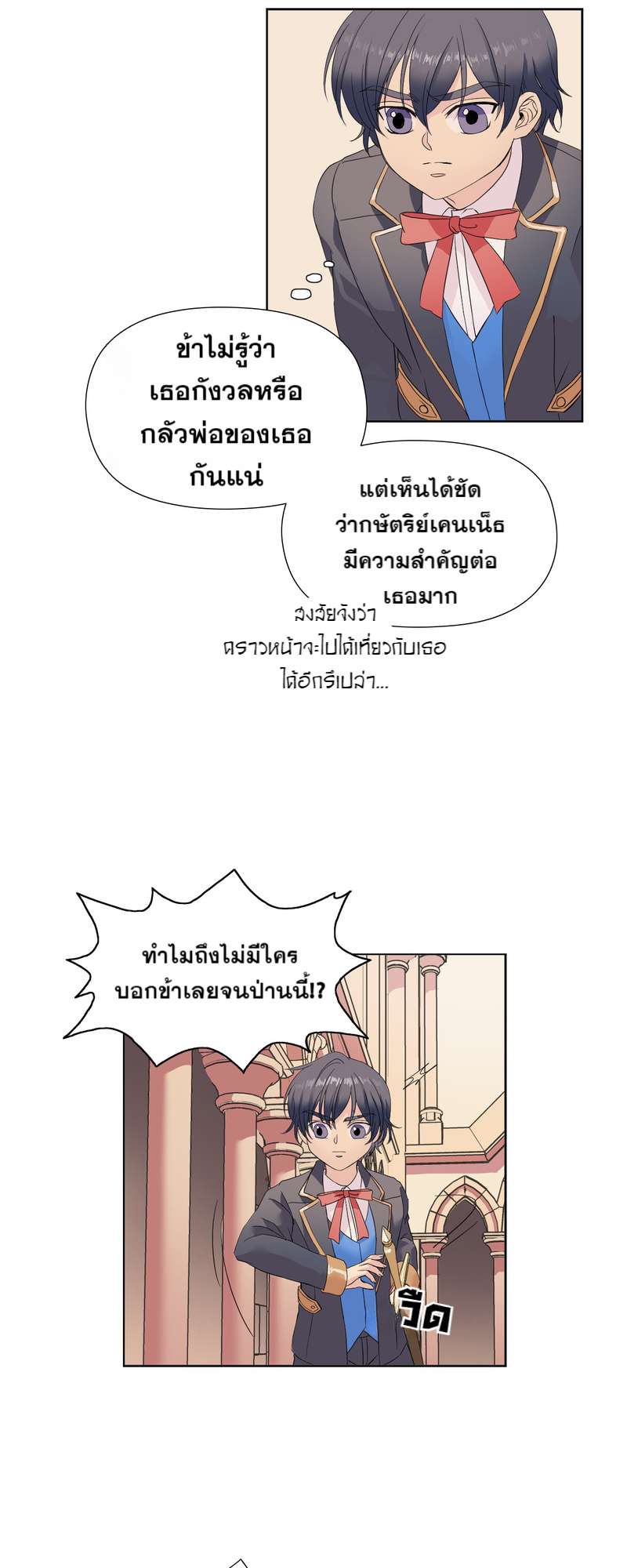 หน้า 38