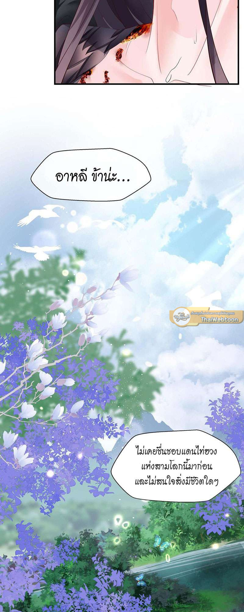 หน้า 47