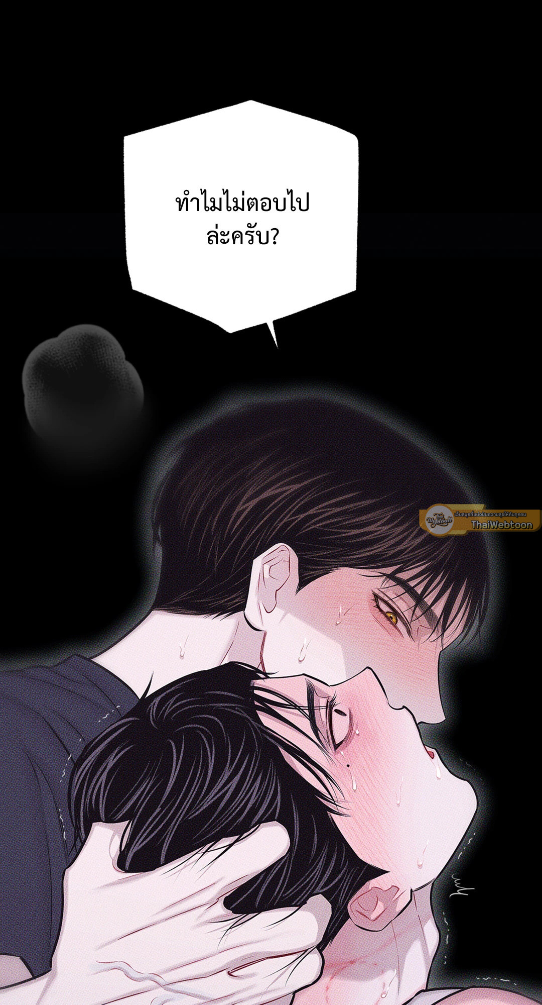 หน้า 86
