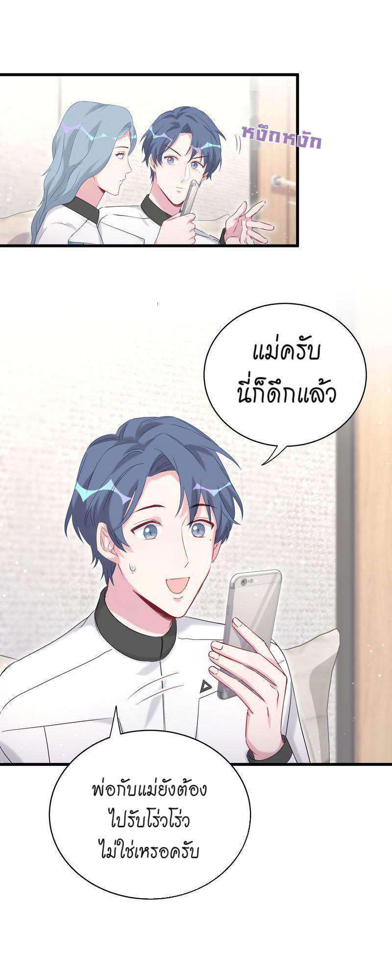 หน้า 33
