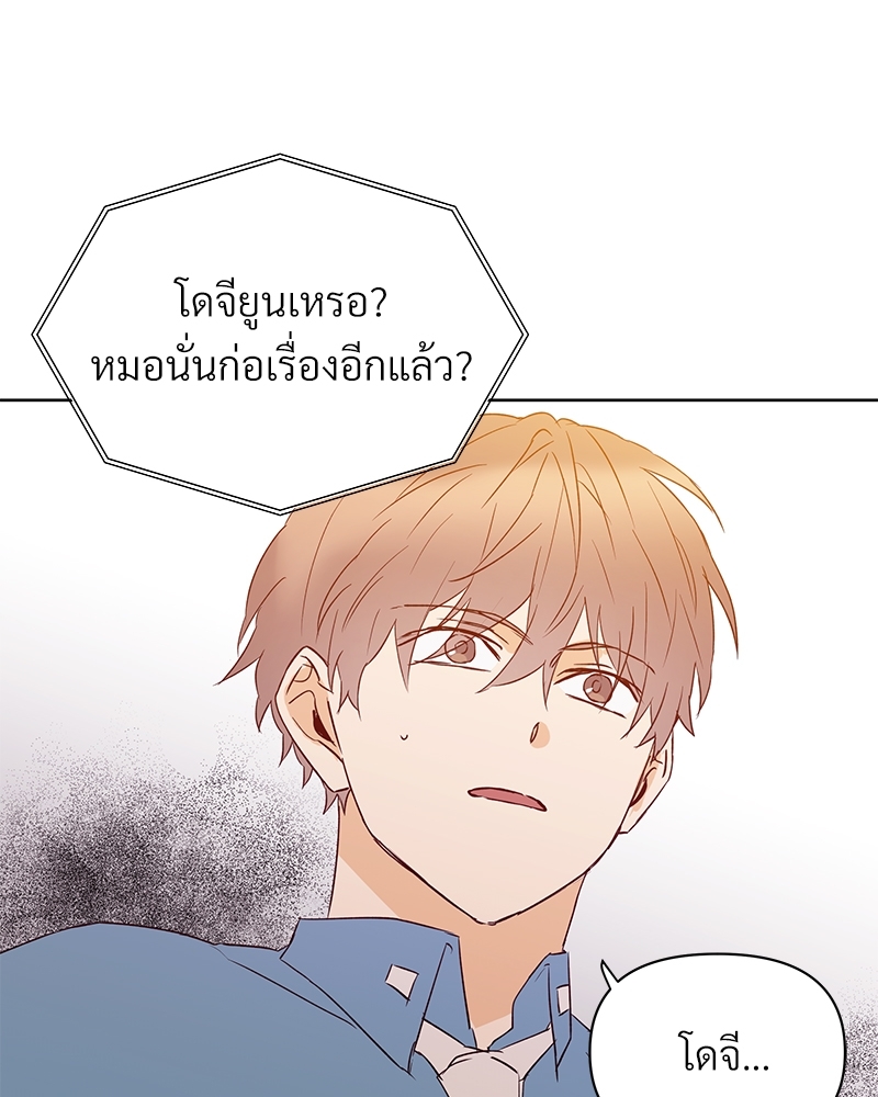 หน้า 100