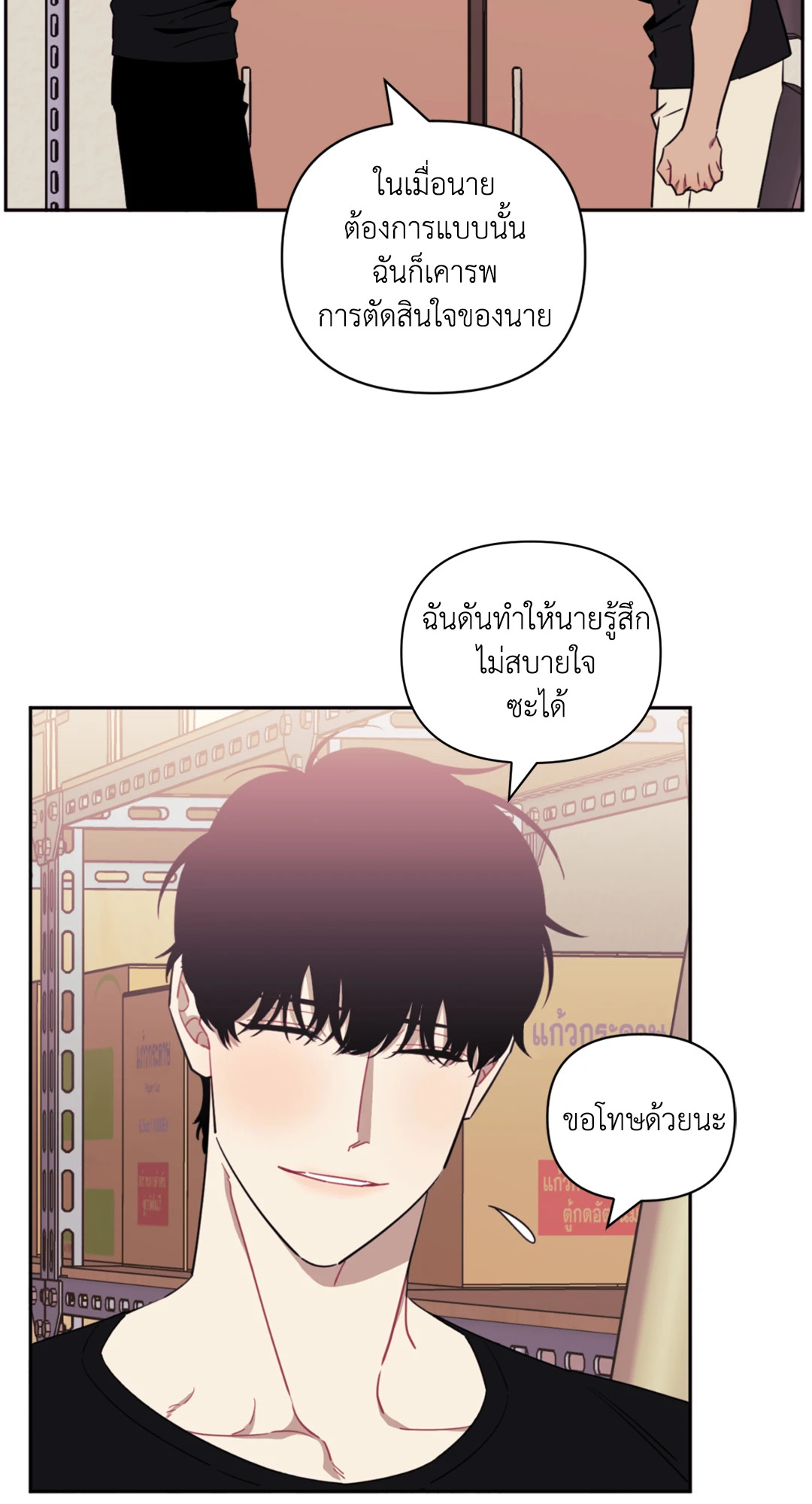 หน้า 29