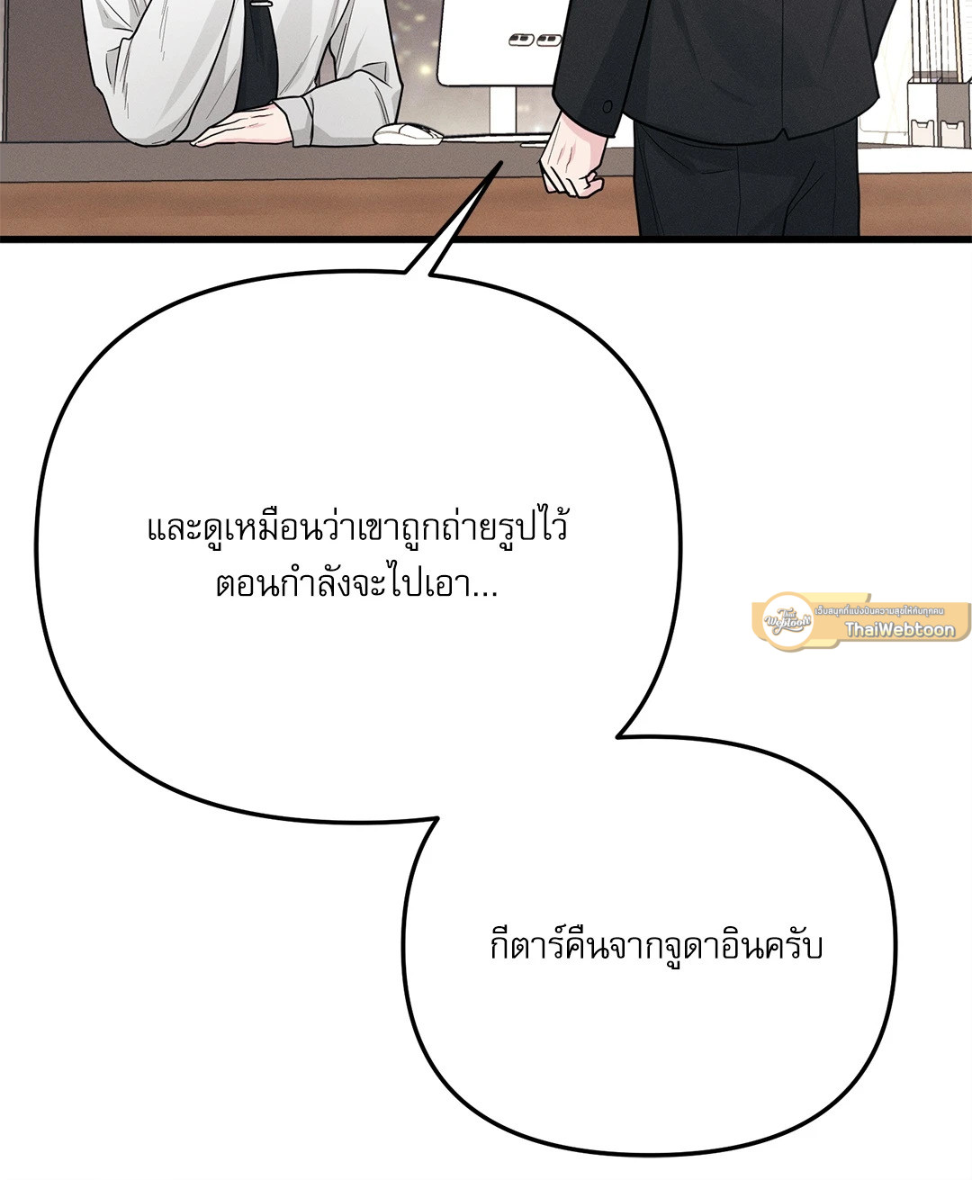 หน้า 68