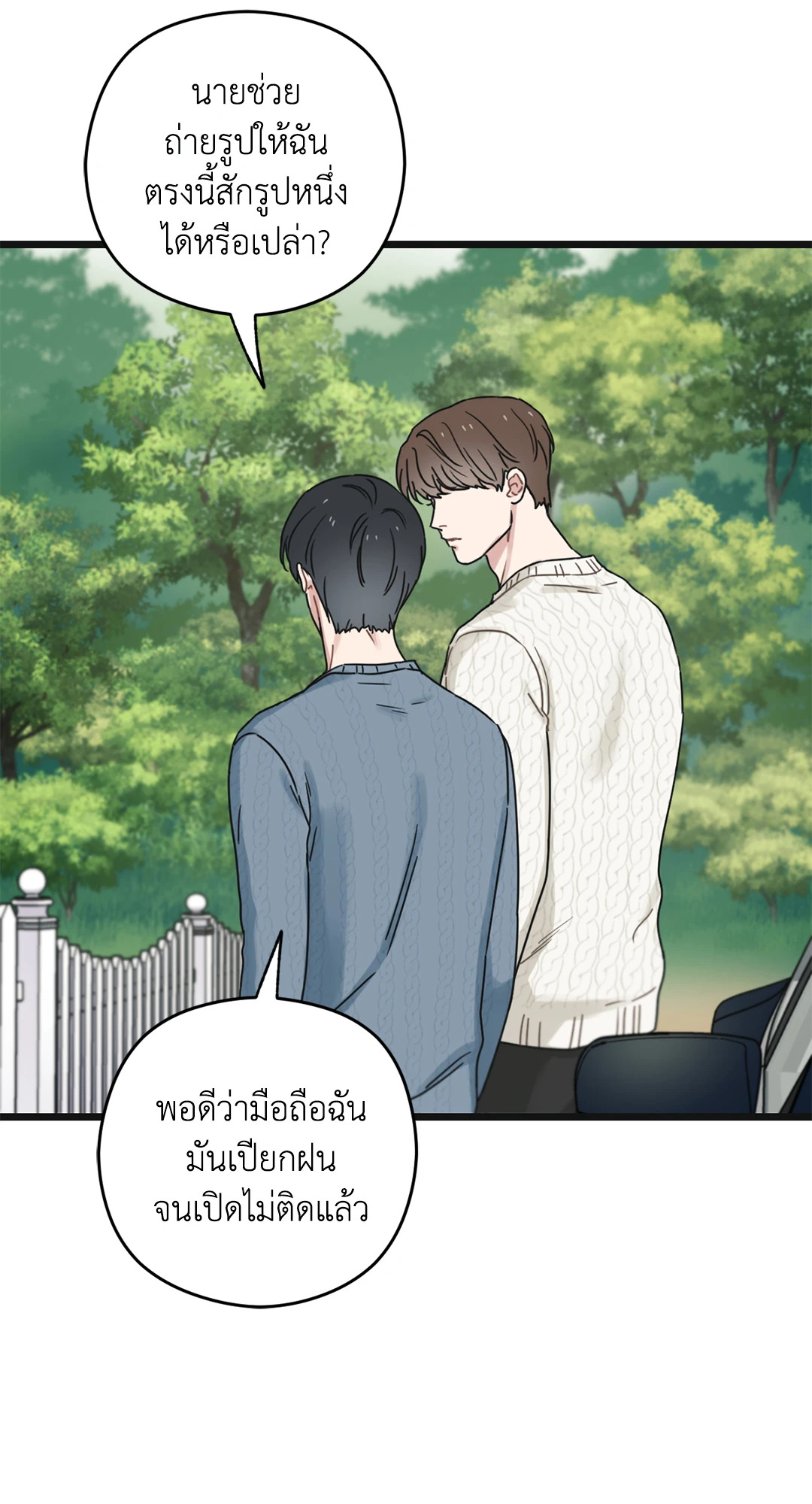หน้า 58