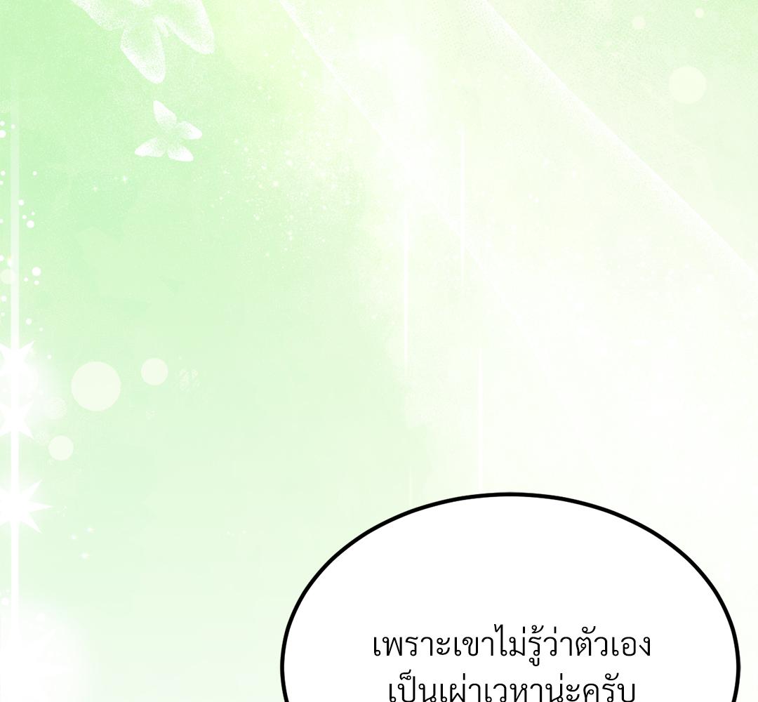 หน้า 120
