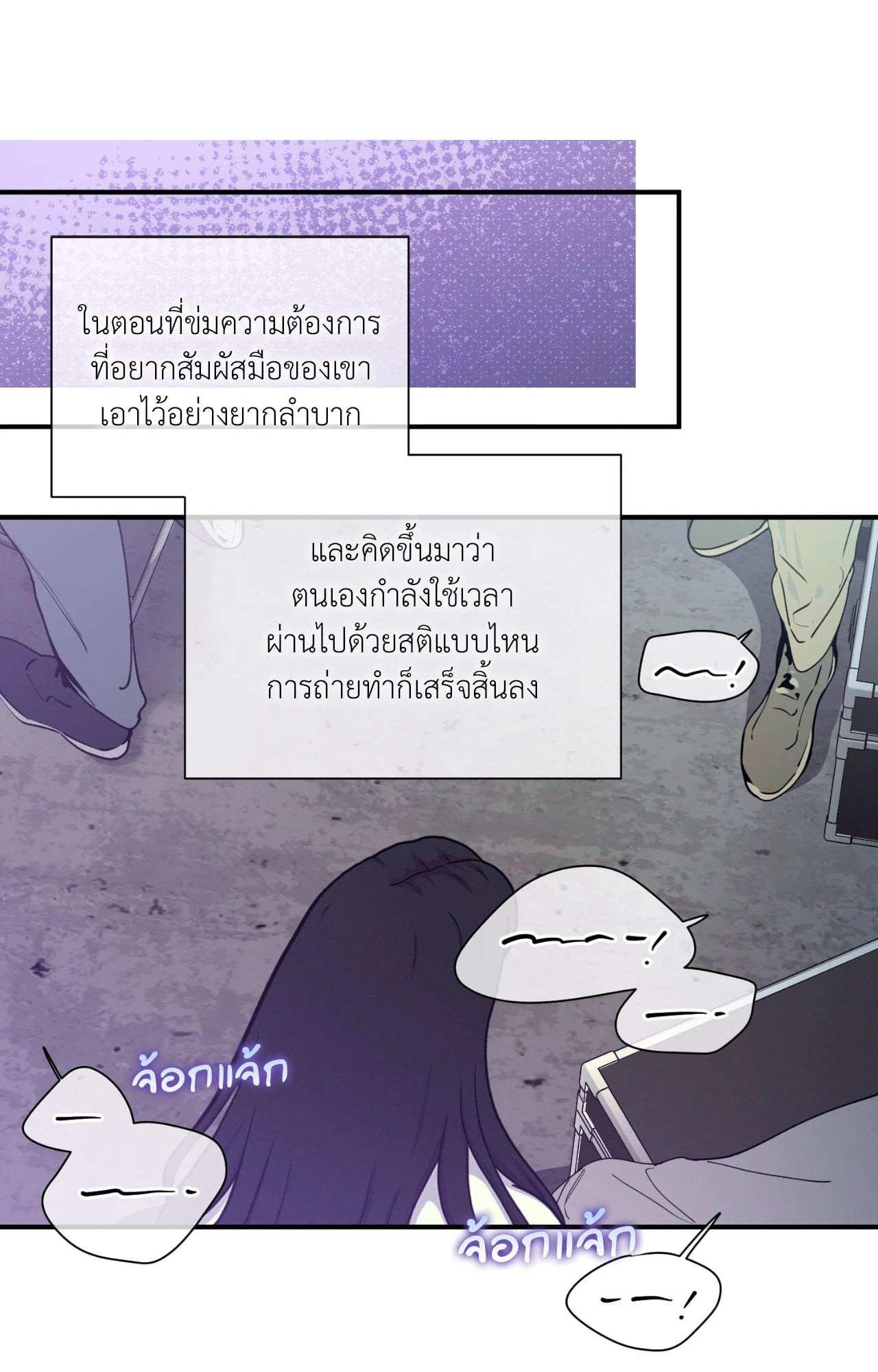 หน้า 52