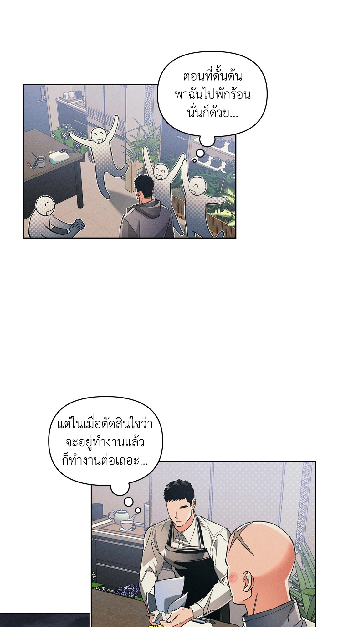 หน้า 52