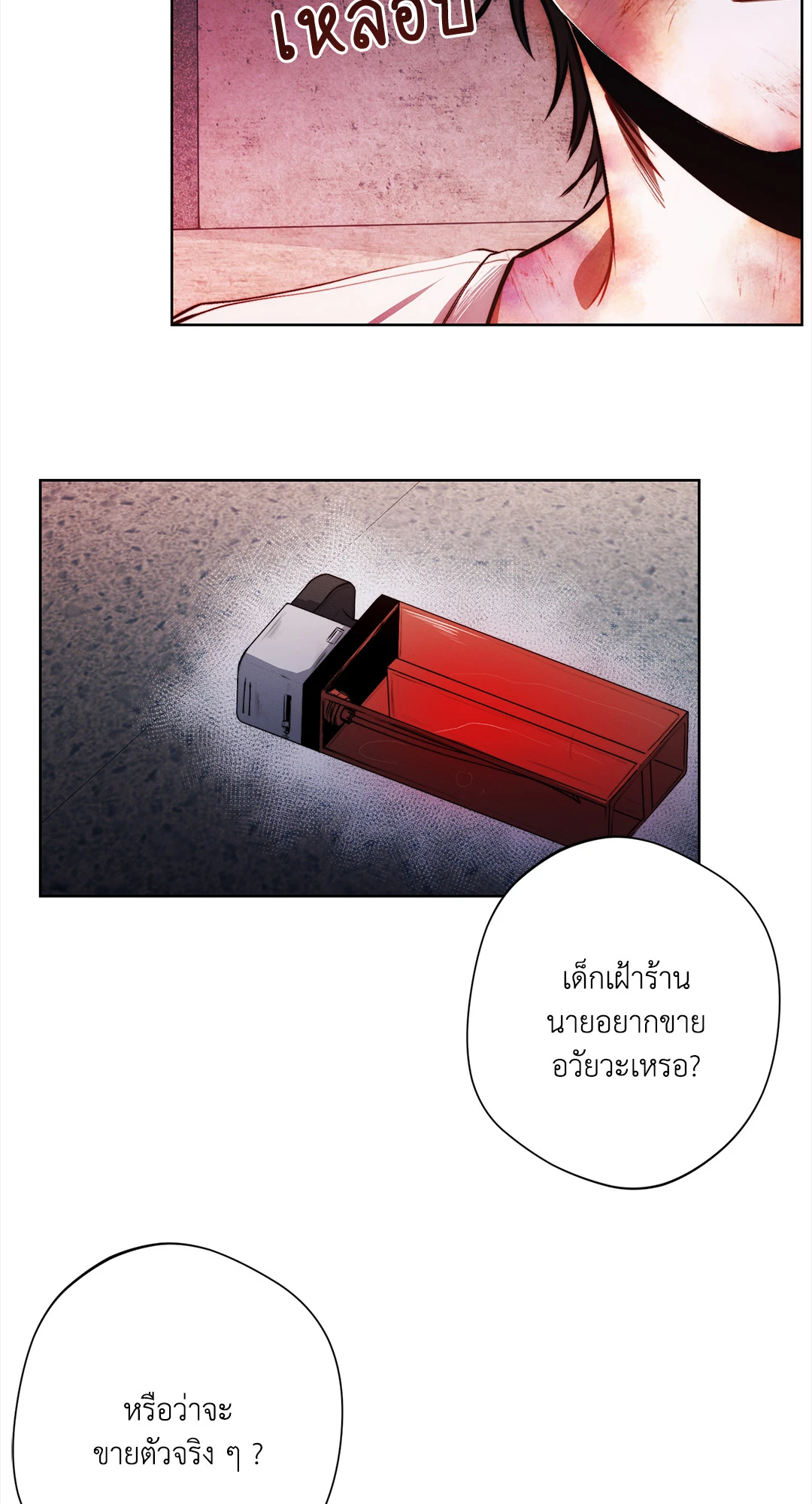 หน้า 64