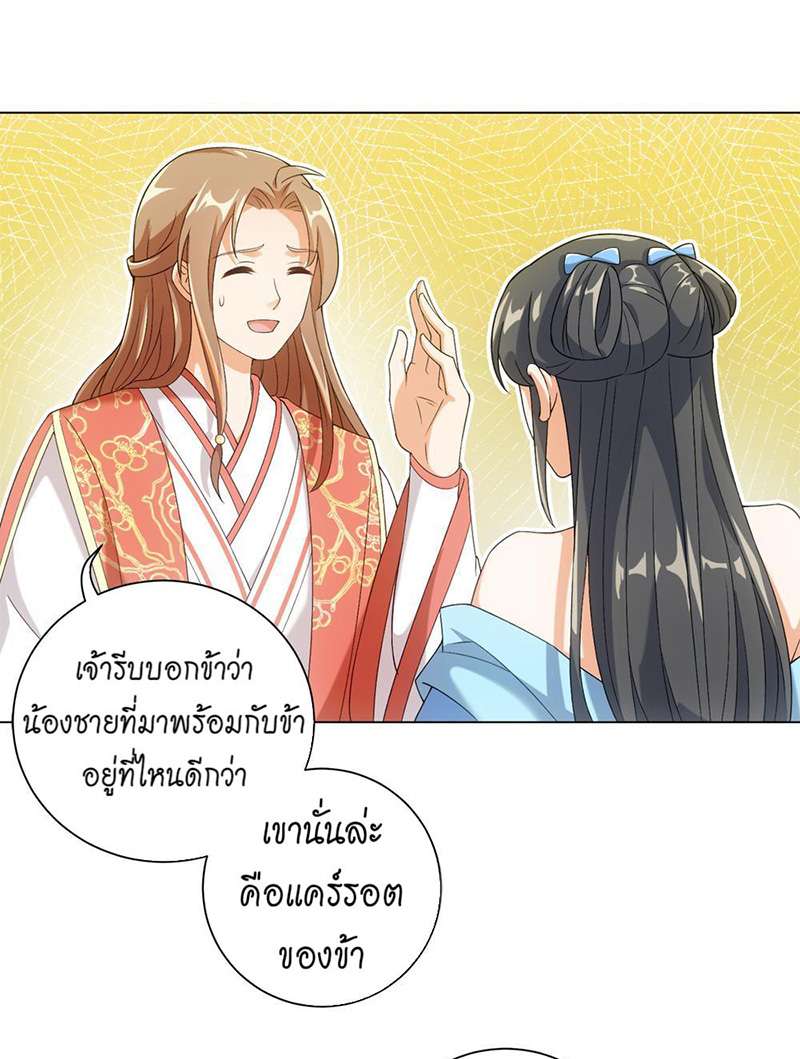 หน้า 27