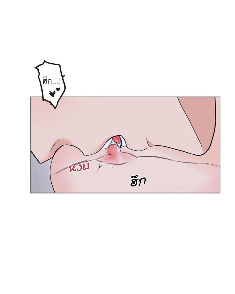 หน้า 85