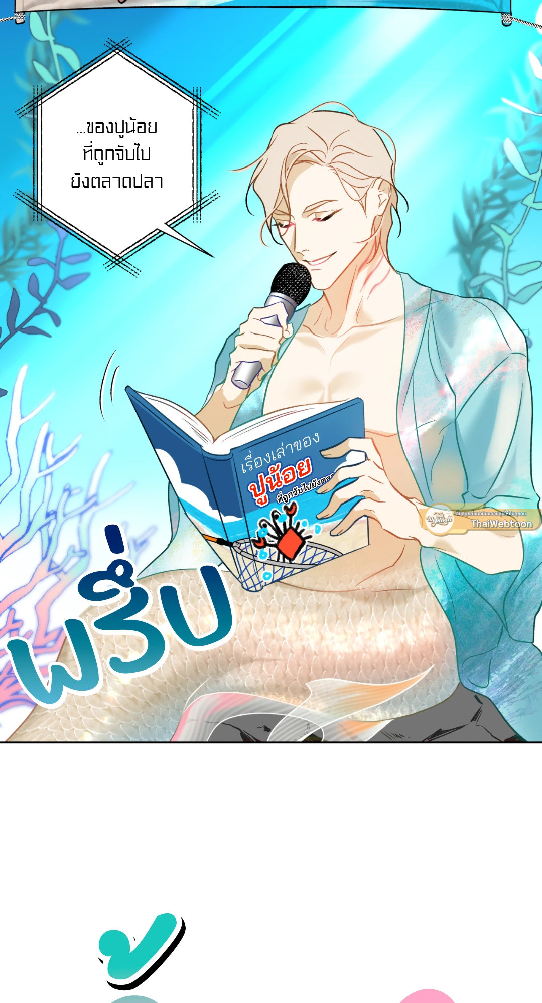 หน้า 51