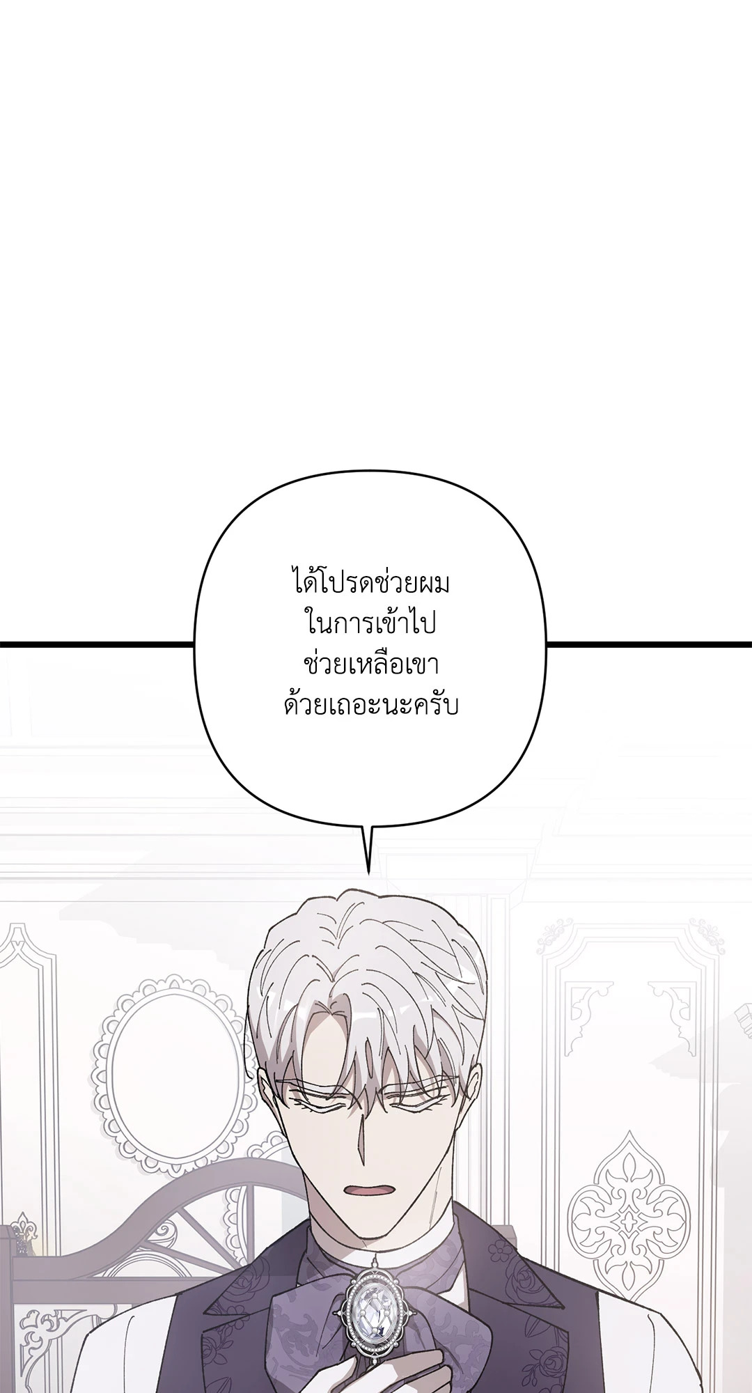 หน้า 79