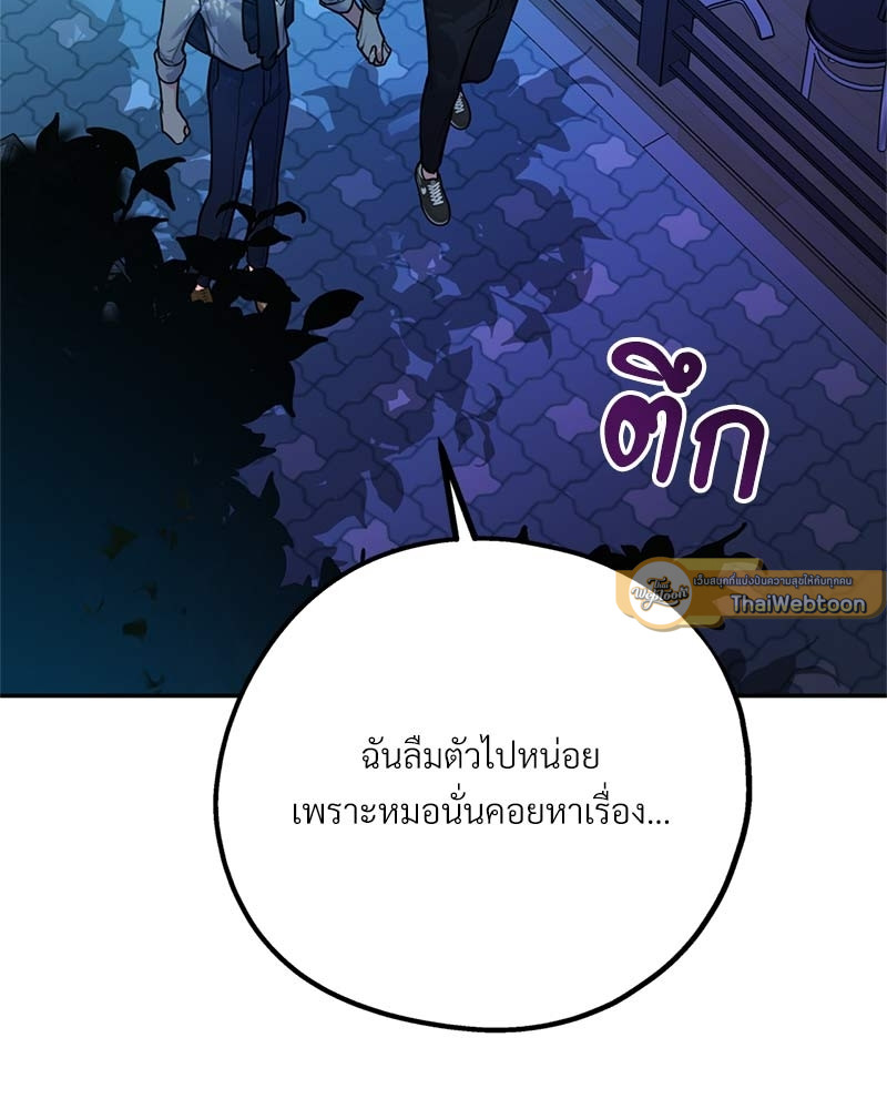 หน้า 107