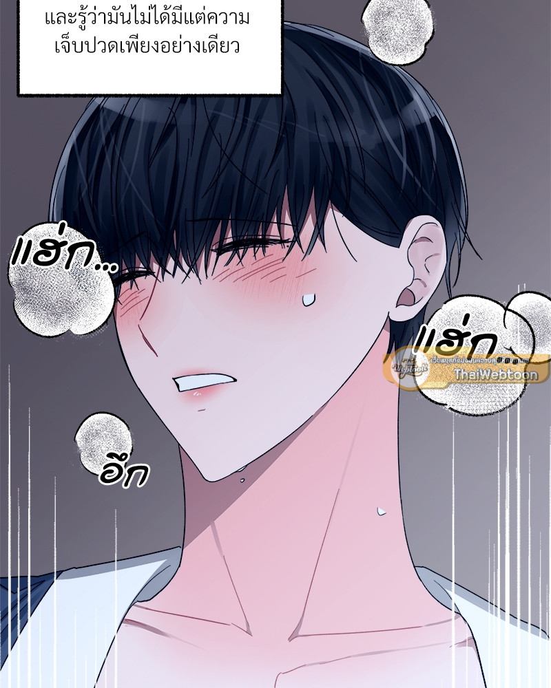 หน้า 101