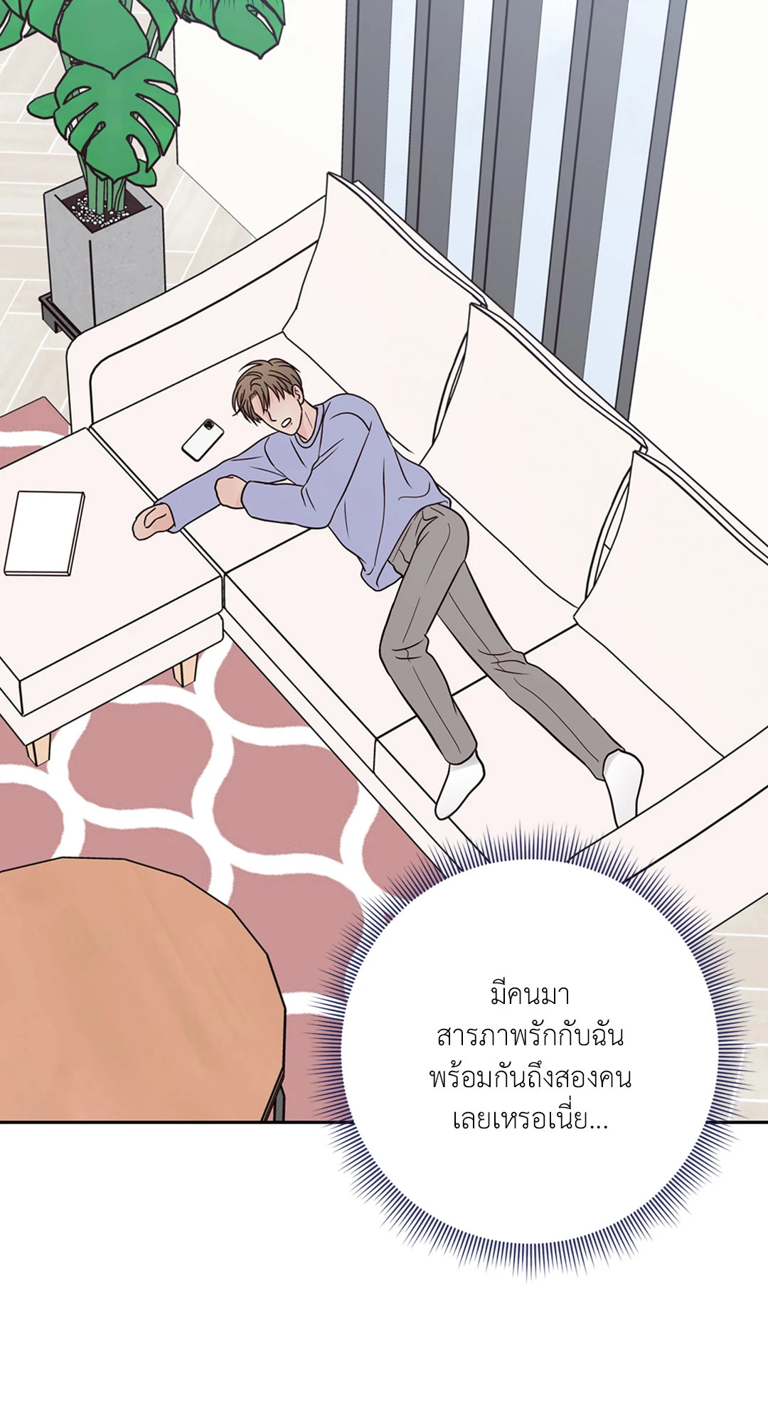 หน้า 50