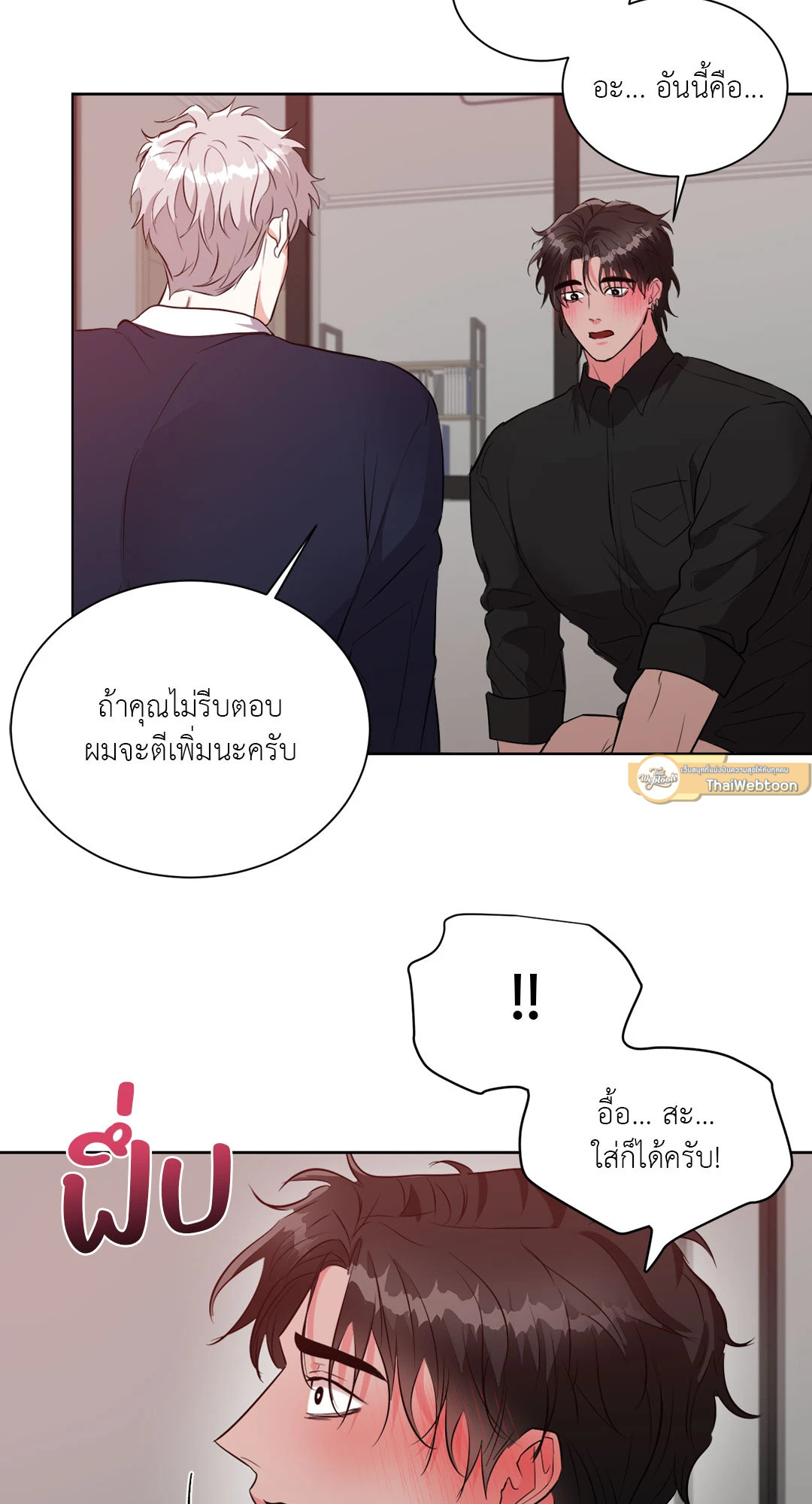 หน้า 25